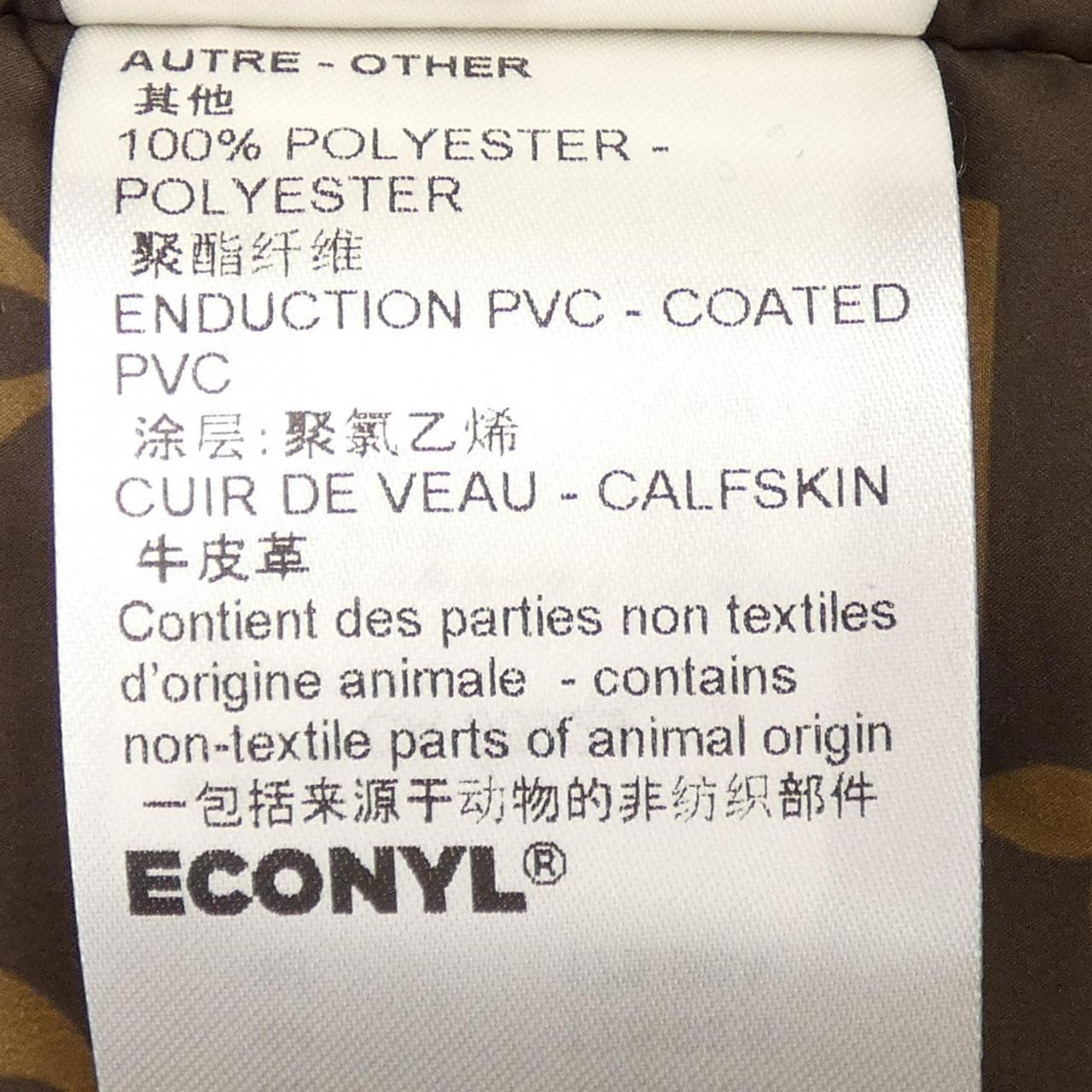 ルイヴィトン LOUIS VUITTON ロングピローパファーラップコート FNOW23E54 コート