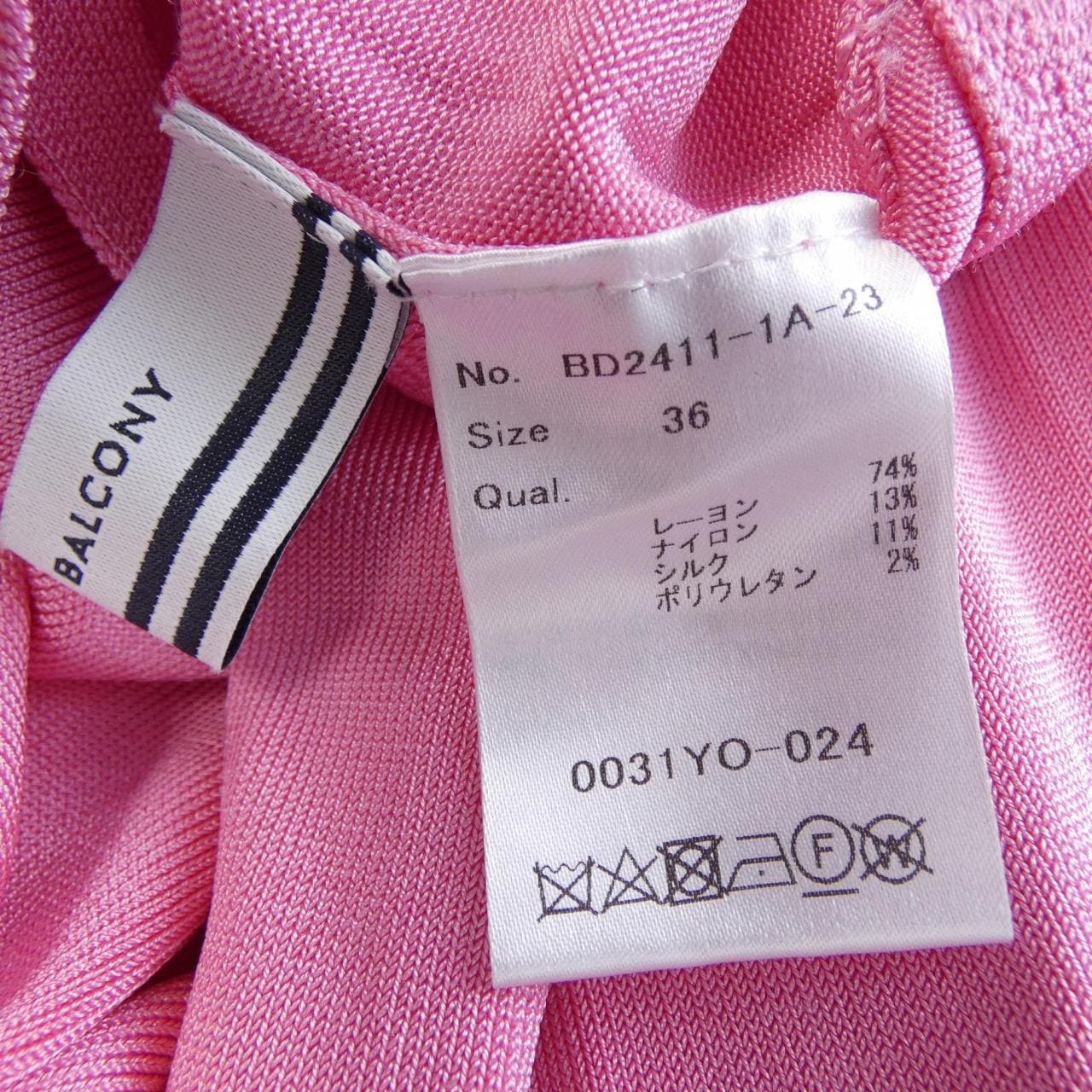 ボーダーズアットバルコニー BORDERS at BALCONY BD2411-1A-23 トップス