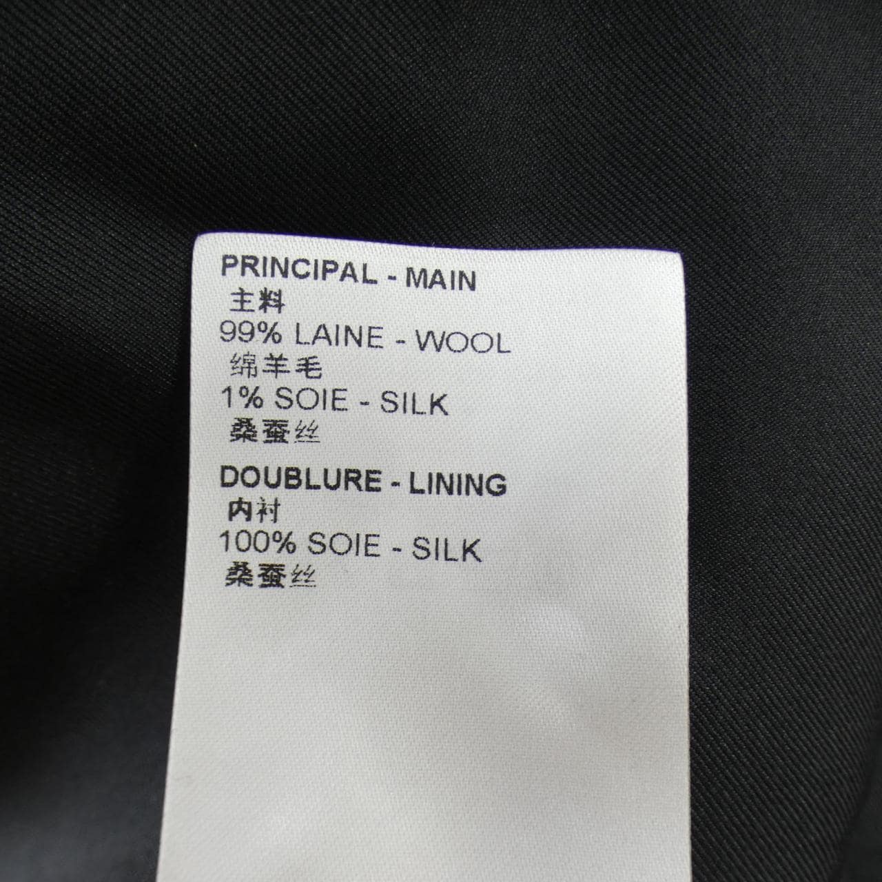 ルイヴィトン LOUIS VUITTON アンカーボトムAラインコート FNCO15OV0 コート