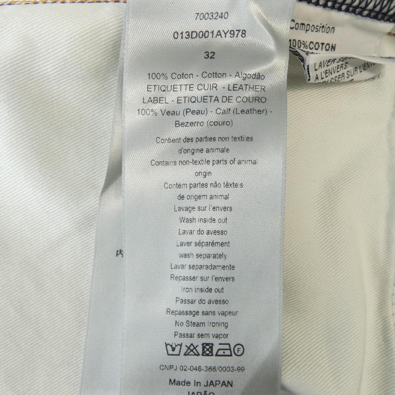 ディオール DIOR 013D001AY978 ジーンズ