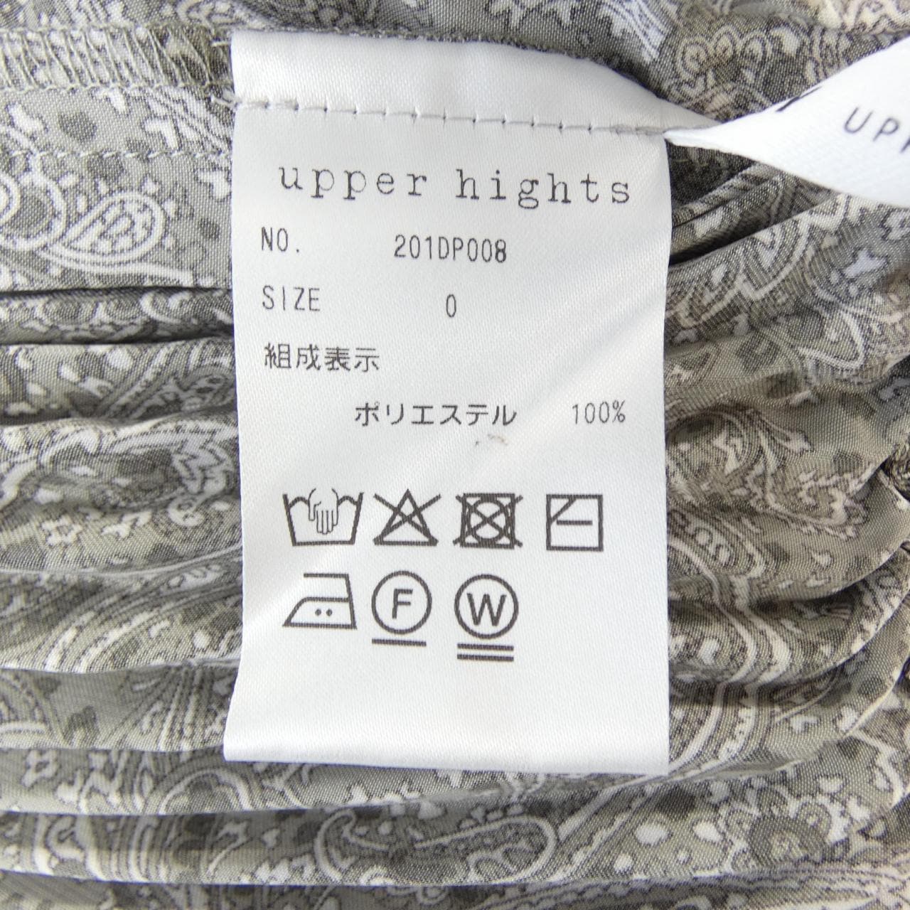アッパーハイツ UPPER HIGHTS 201DP008 スカート