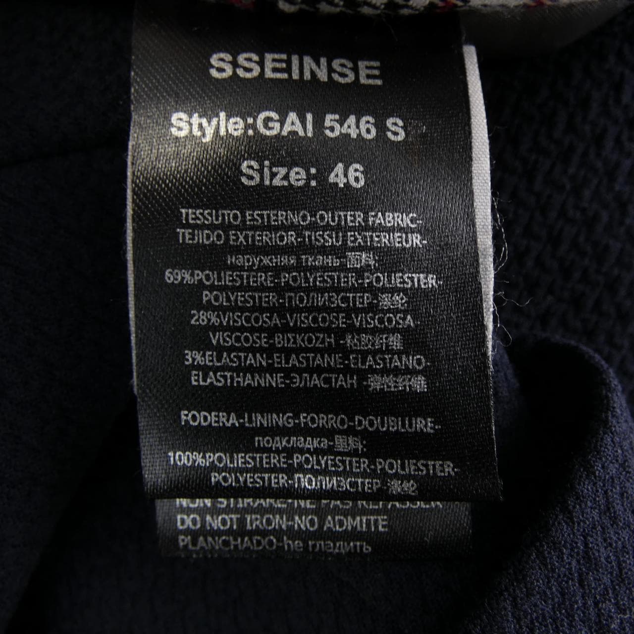 SSEINSE ジャケット
