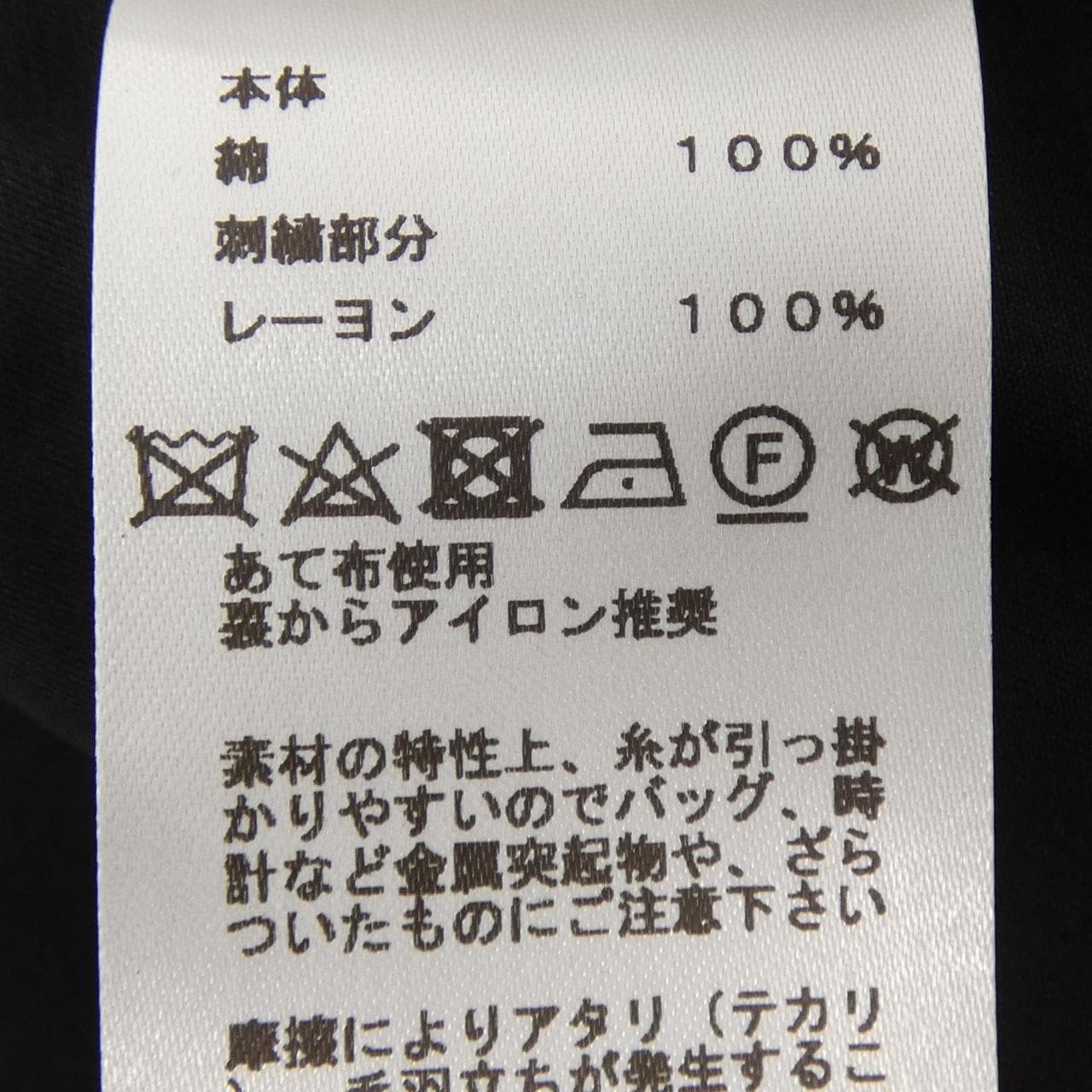 エルメス HERMES カレーシュ 3H0542DV ワンピース