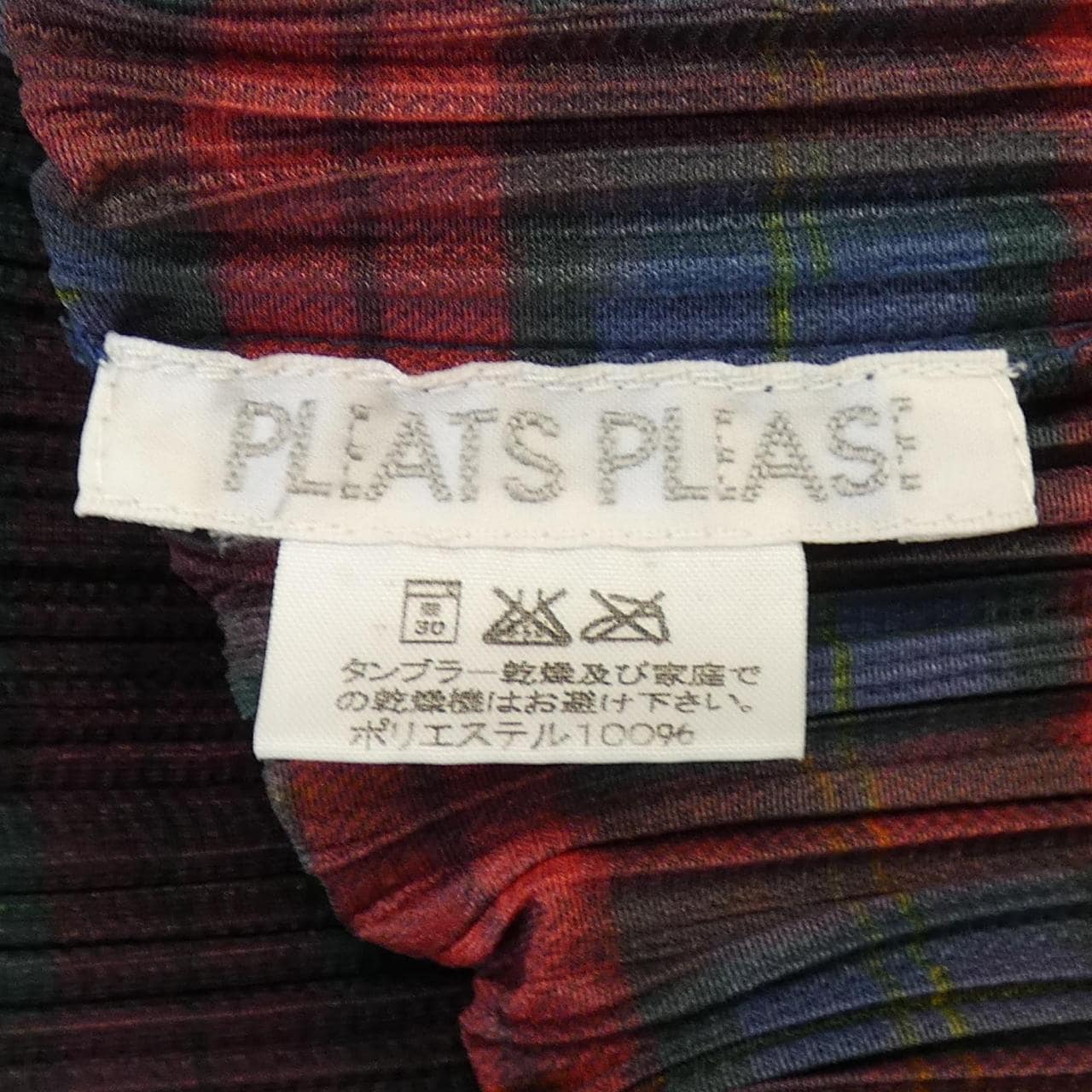 Pleats please PLEATS PLEASE cardigan