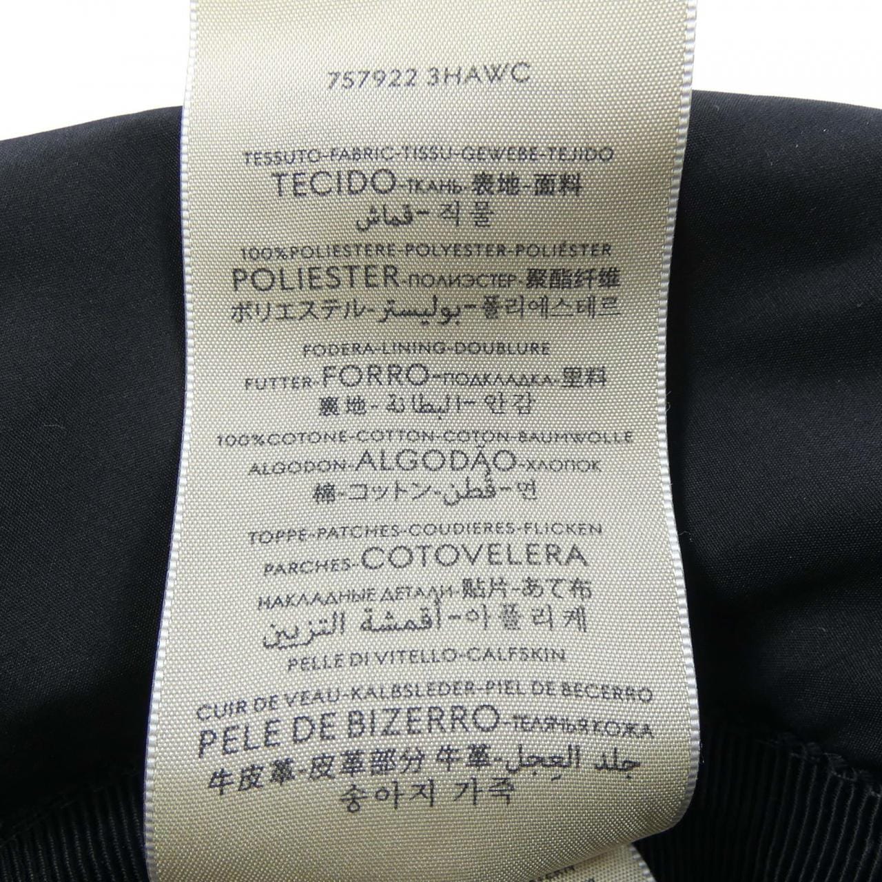 グッチ GUCCI 757922 ハット