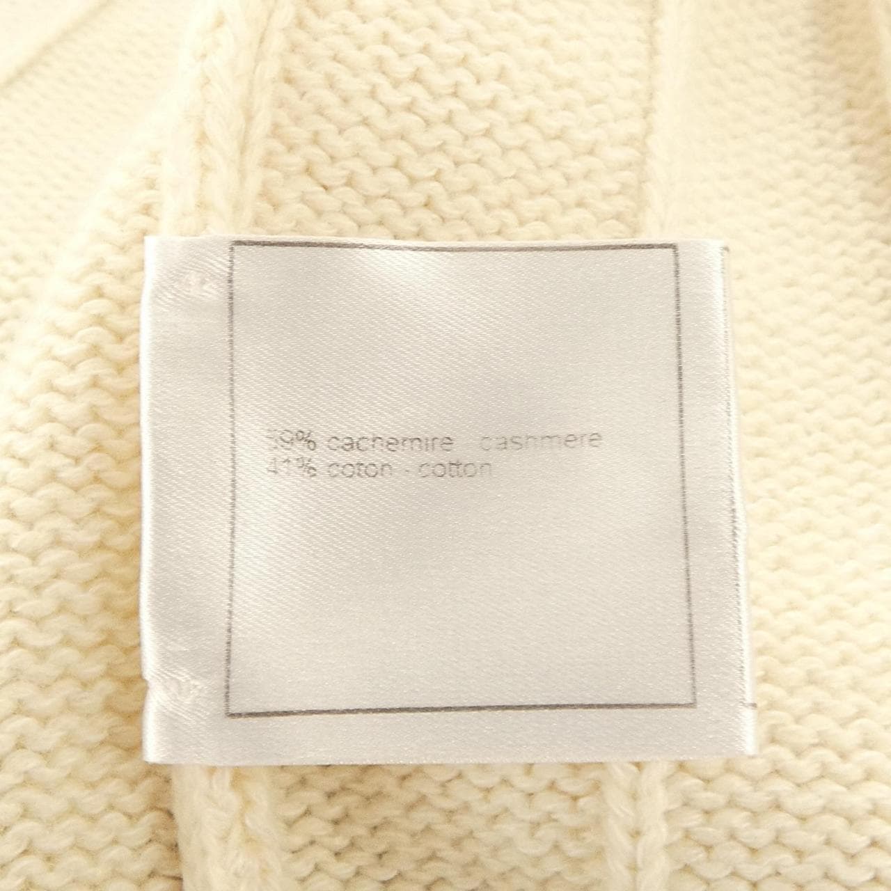 【ヴィンテージ】シャネル CHANEL P22716V01485 04C カーディガン