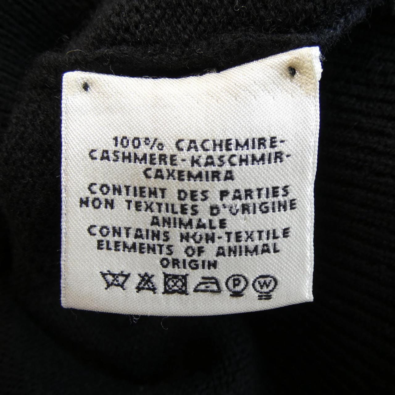 エルメス HERMES カーディガン