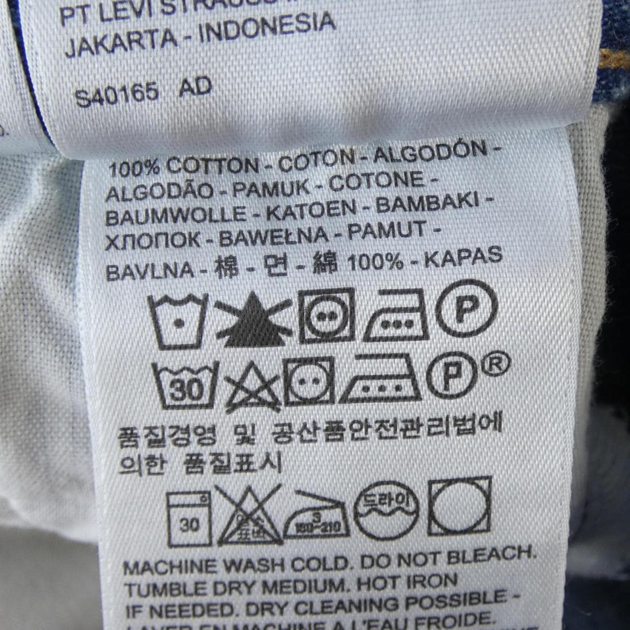 リーバイス LEVI'S ジーンズ