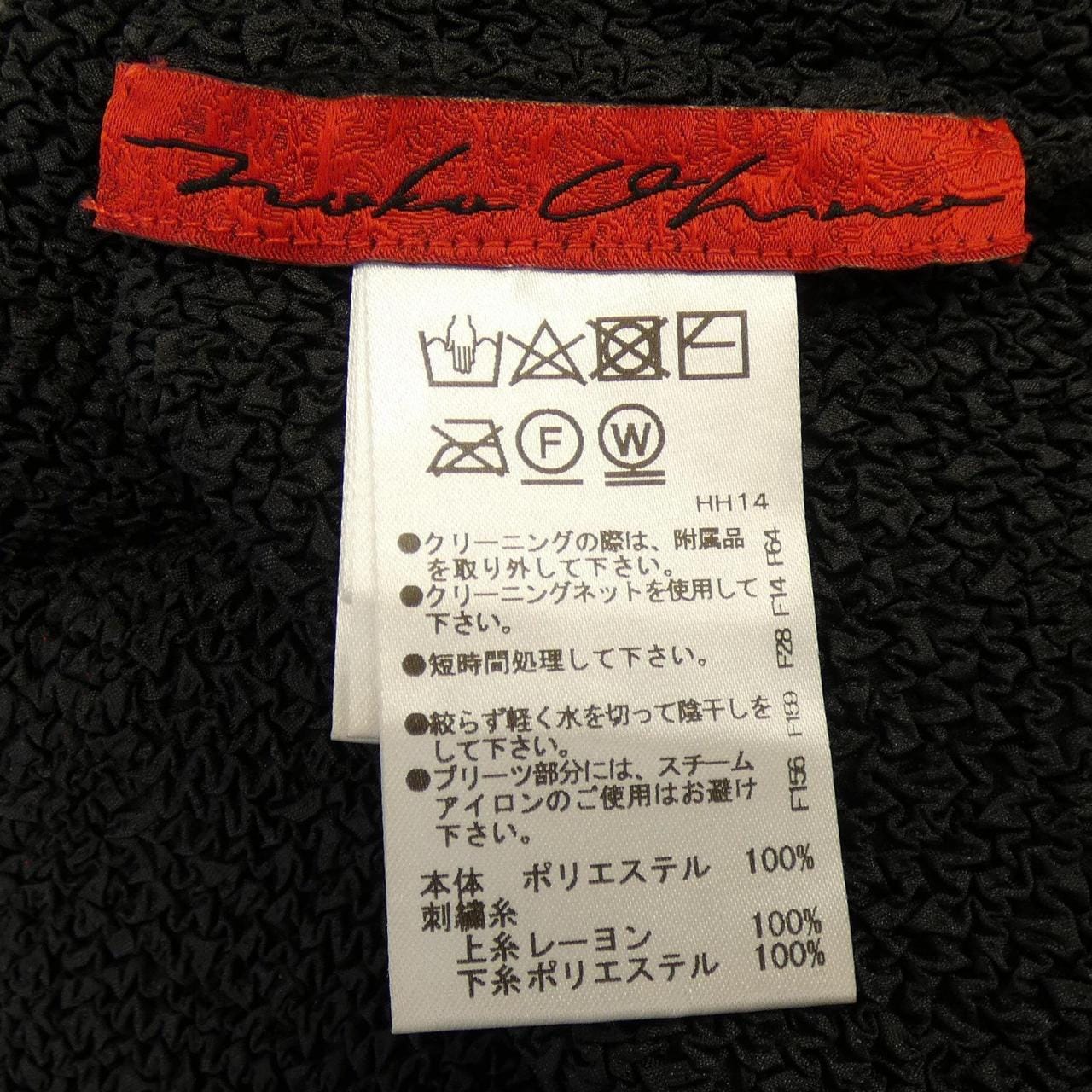 ノコオーノ NOKO OHNO カーディガン