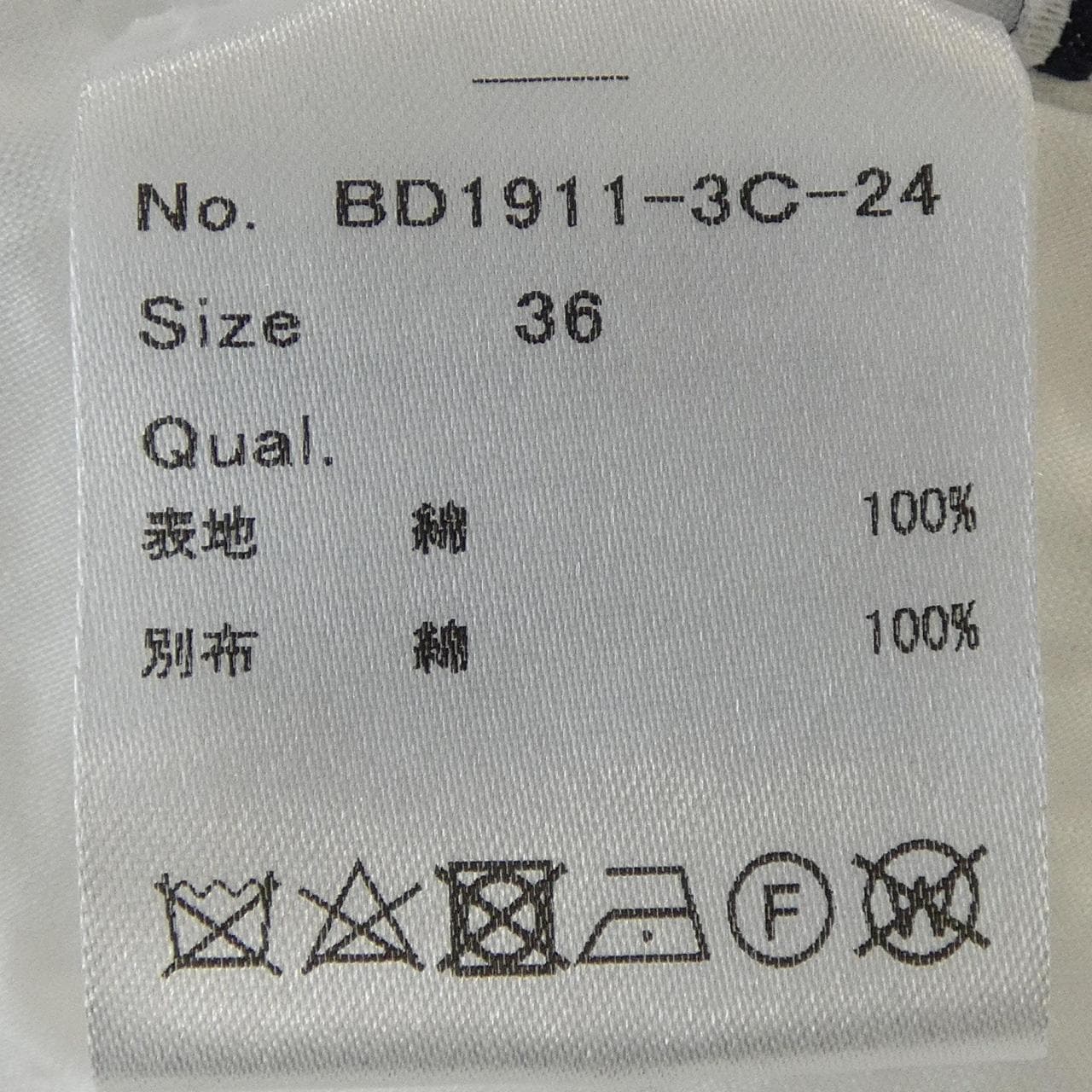 ボーダーズアットバルコニー BORDERS at BALCONY BD1911-3C-24 トップス