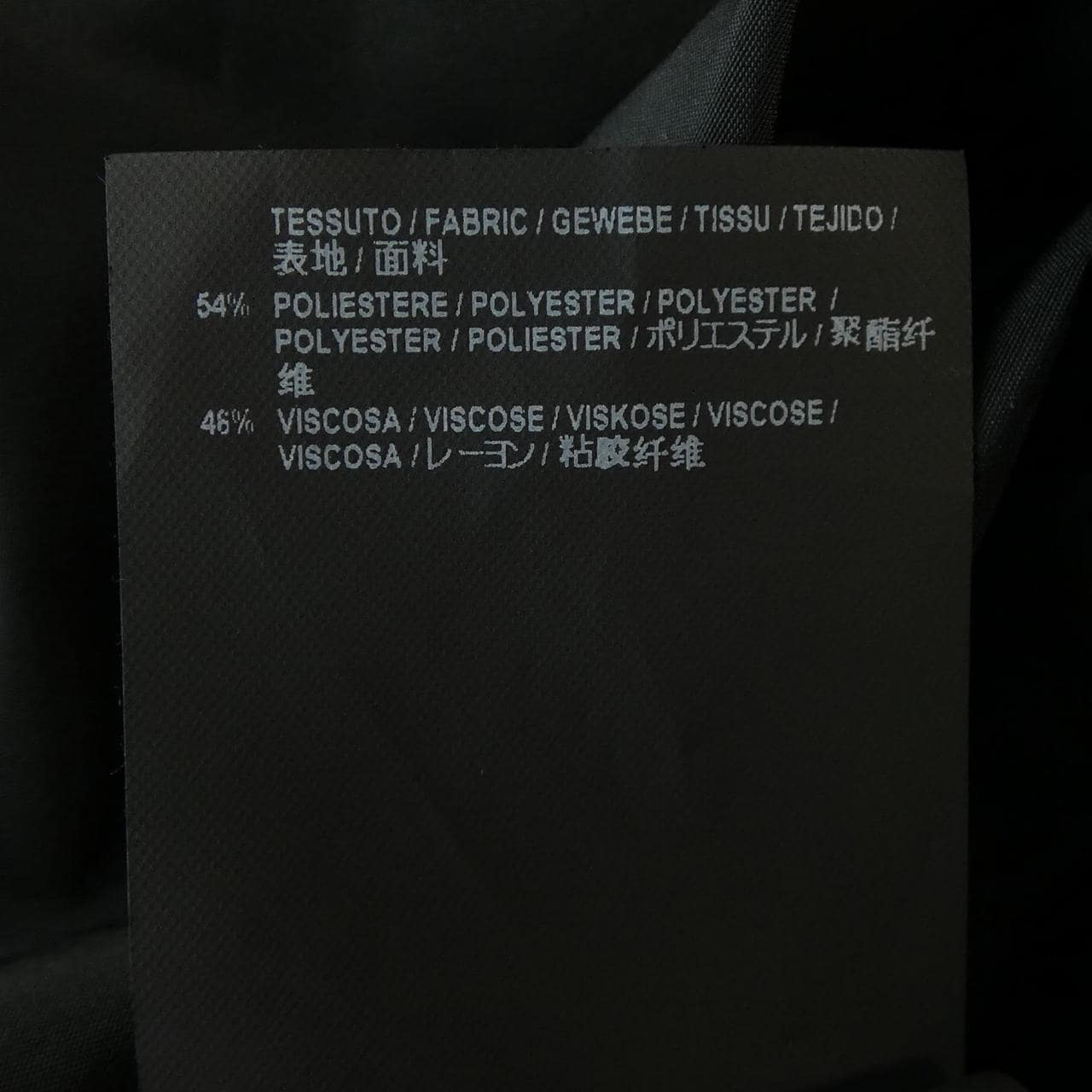 バレンシアガ BALENCIAGA 508531 TYD36 ジャケット