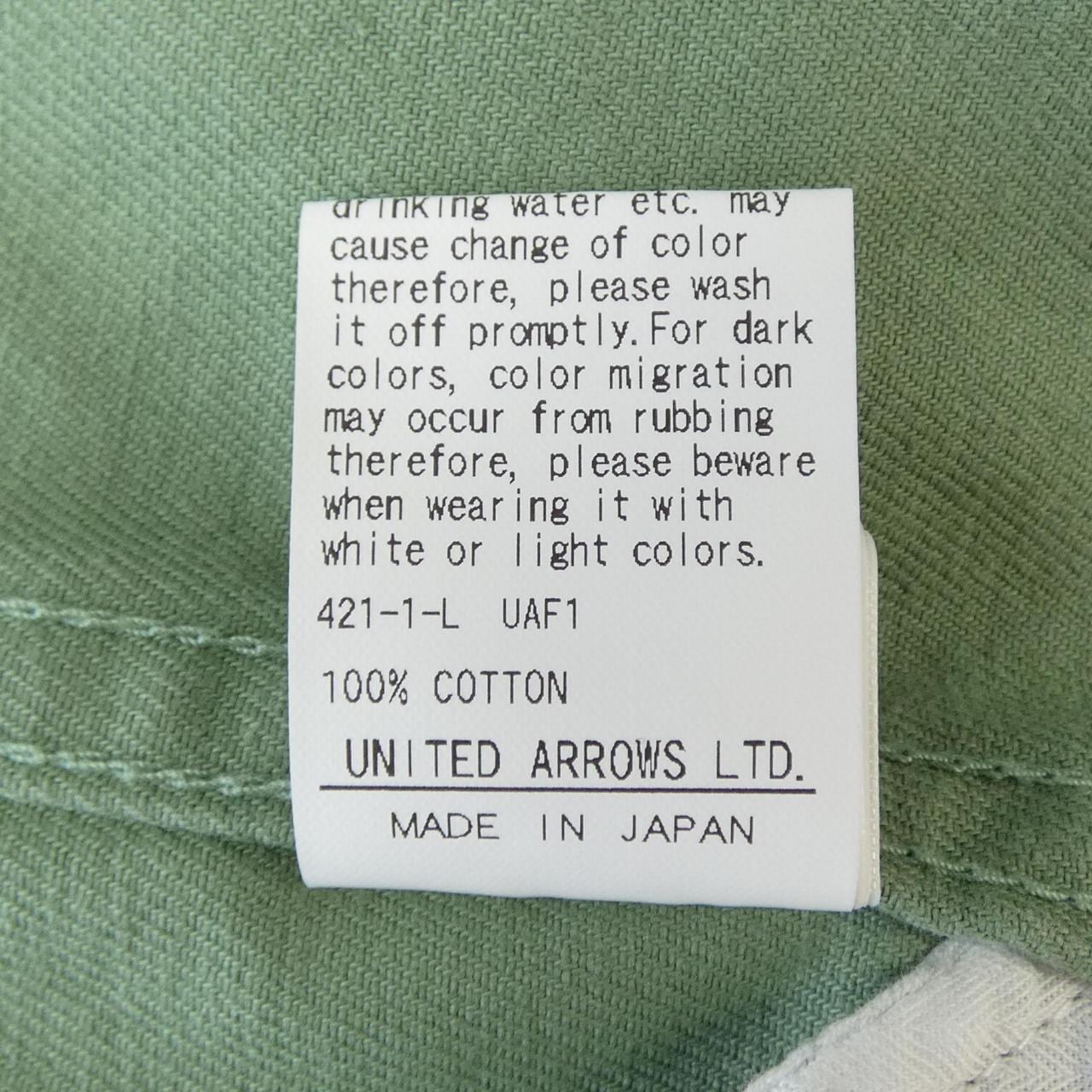 ドゥロワー DRAWER 6514-299-1494 パンツ