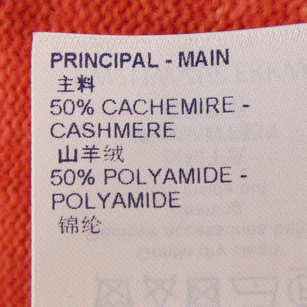 ルイヴィトン LOUIS VUITTON FKKW02ZUZ ベスト