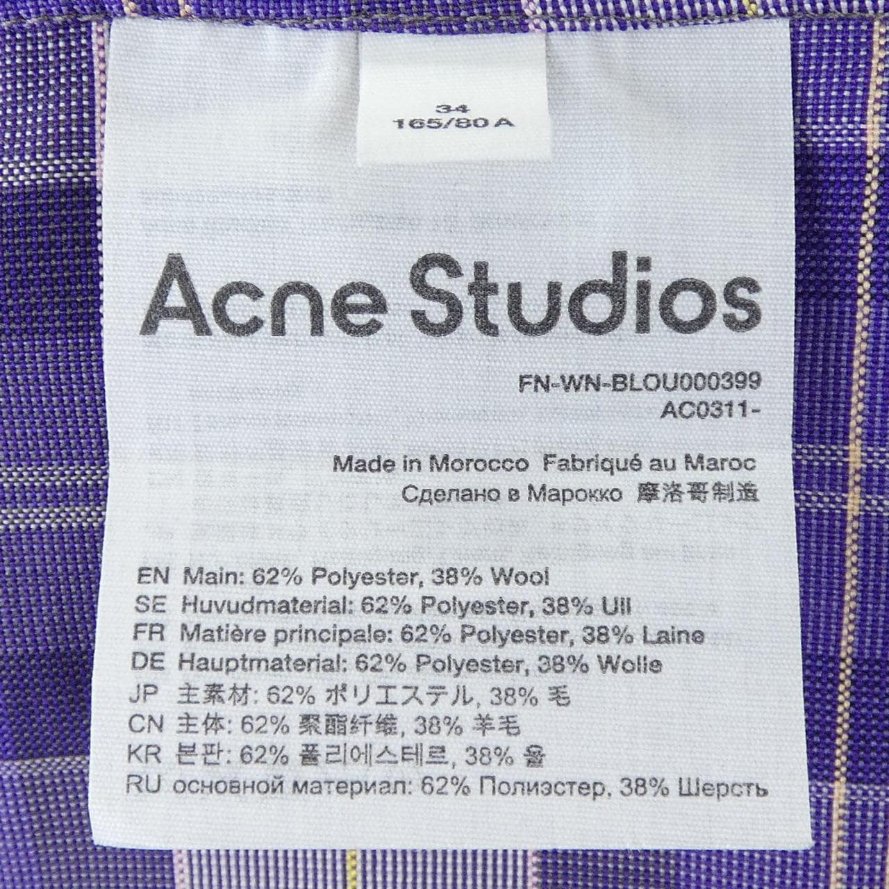 アクネストゥディオズ ACNE STUDIOS シャツ