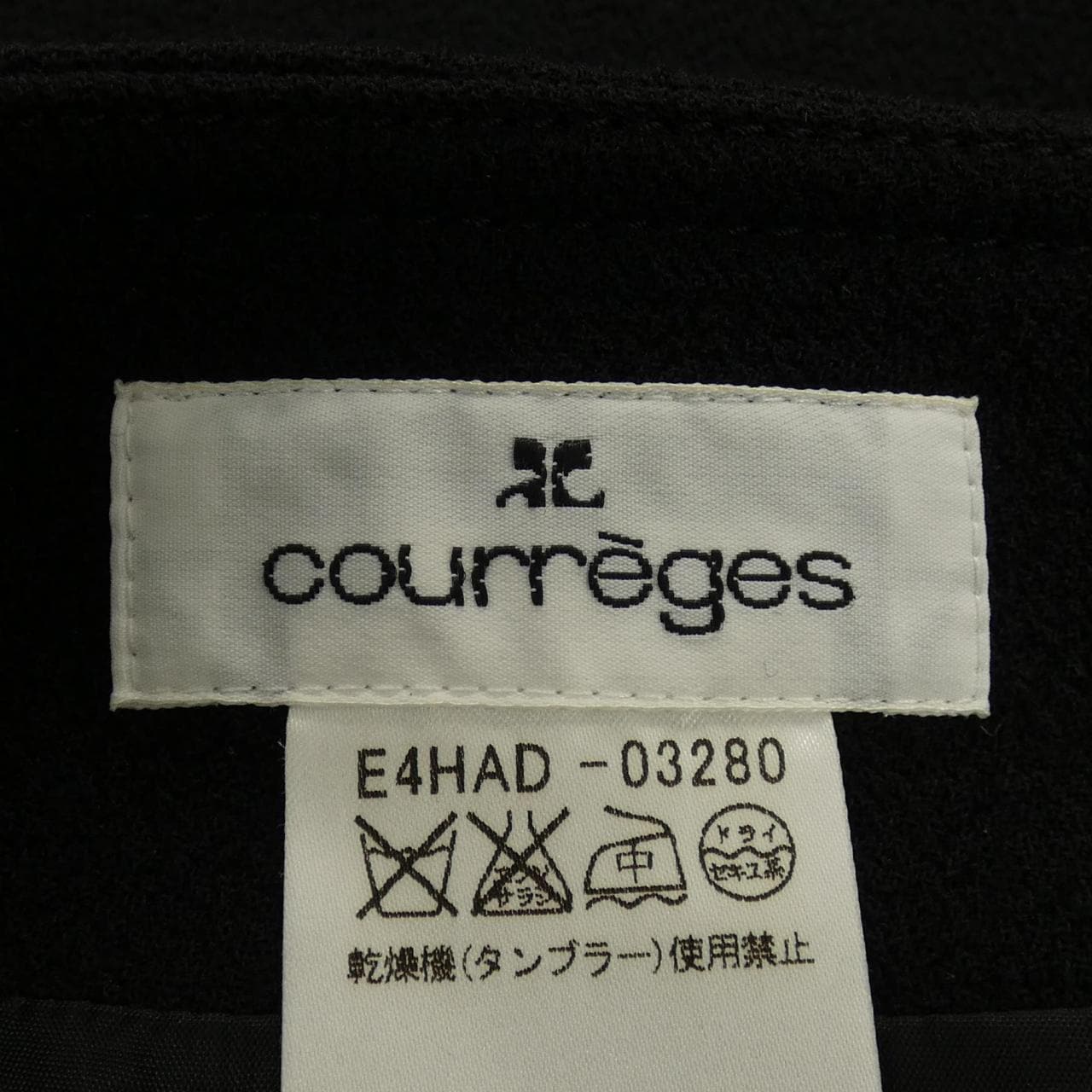 クレージュ Courreges スカート