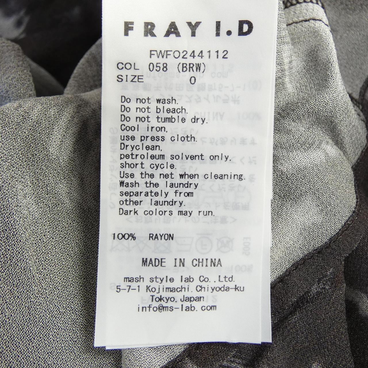 フレイアイディー FRAY I.D ワンピース