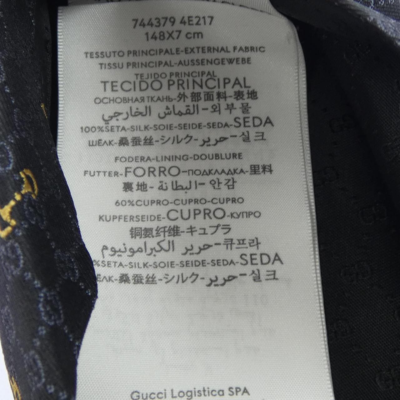 グッチ GUCCI 744379 4E217 NECKTIE