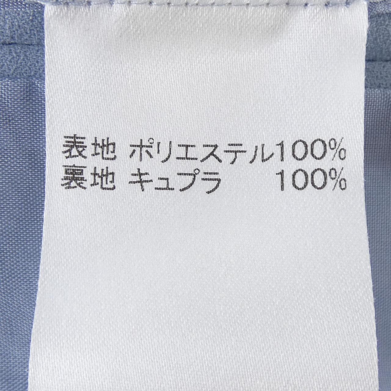 レリアン LEILIAN ジャケット