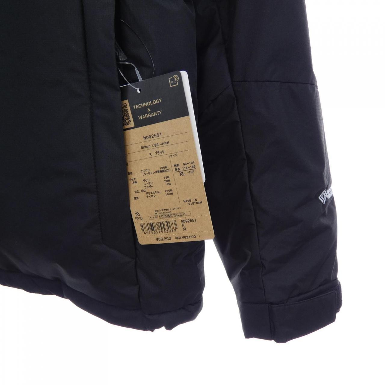 ザノースフェイス THE NORTH FACE ND92551 ダウンジャケット