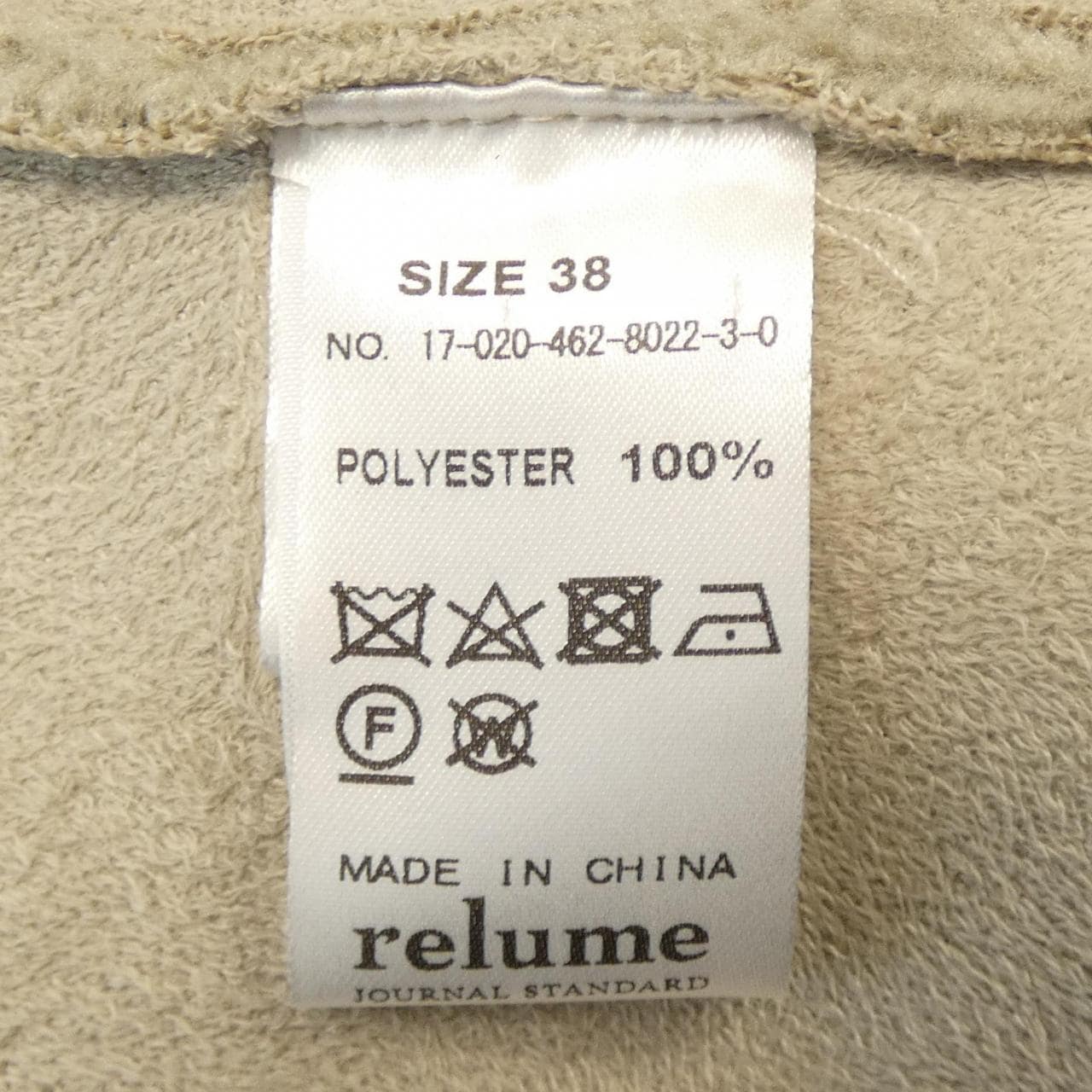 relume coat