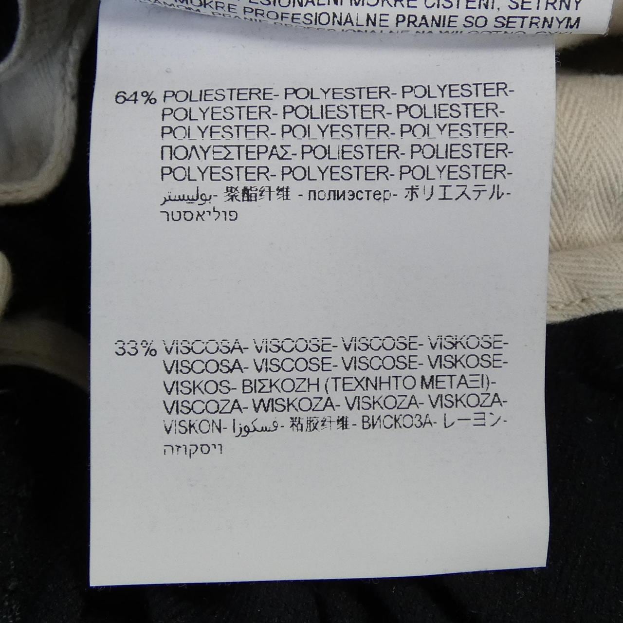 リプレイ REPLAY パンツ