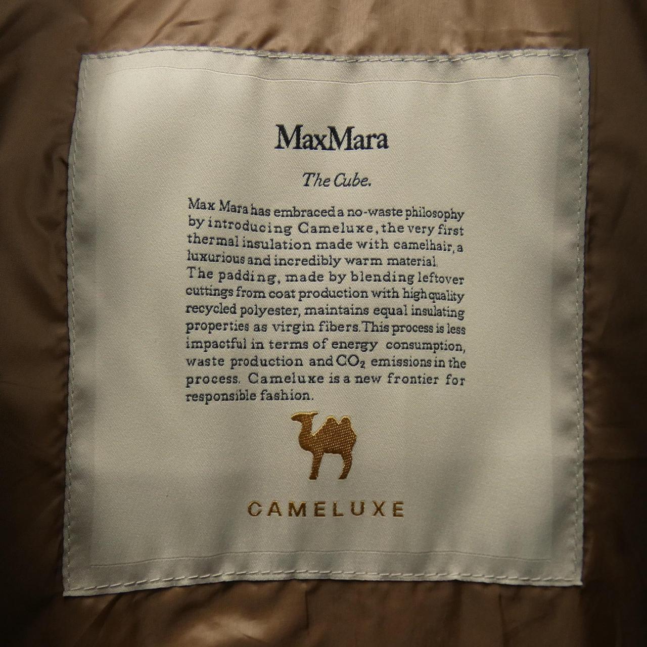 マックスマーラ Max Mara ジャケット