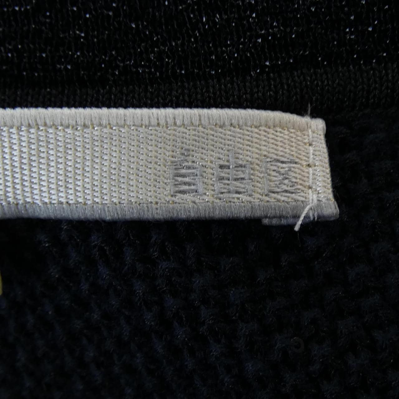 ジユウク 自由区 カーディガン