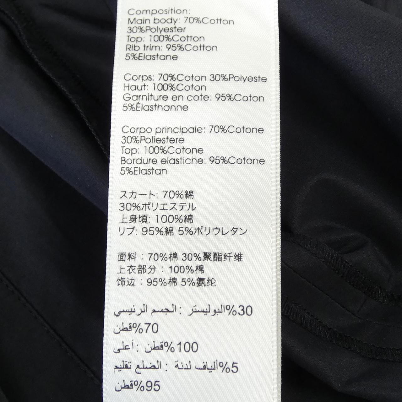 スリーワンフィリップリム 3.1 Phillip Lim E241-114776 ワンピース