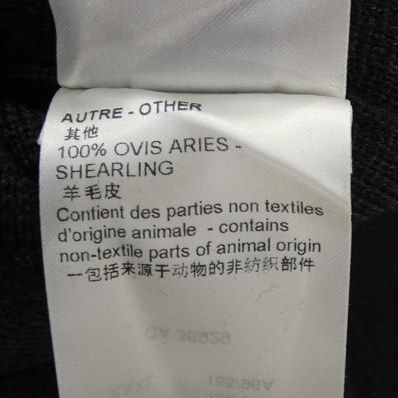 ルイヴィトン LOUIS VUITTON ニットブルゾンウィズシアリングカラー HON33WZLL ブルゾン