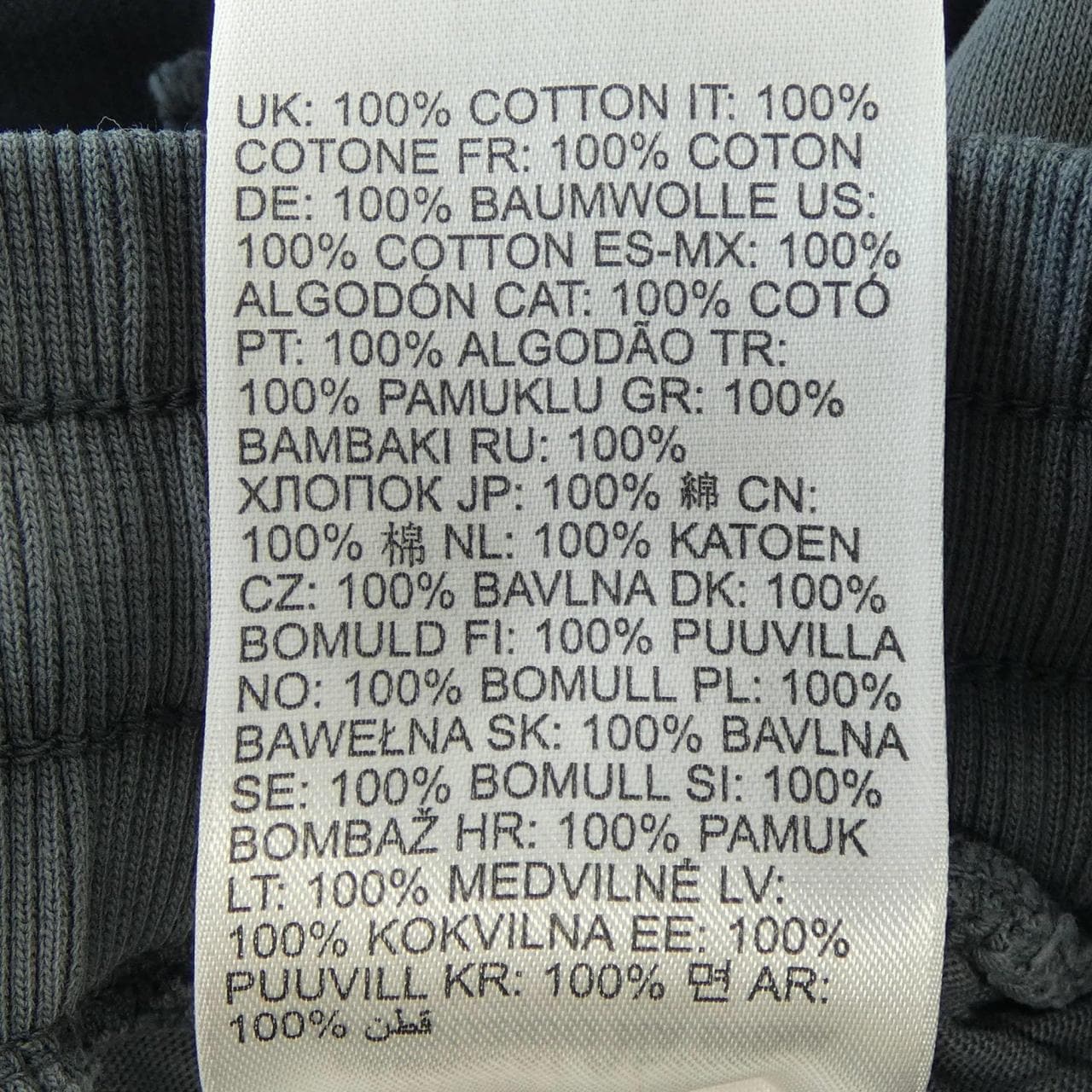 ディーゼル DIESEL P-CROWNE-R1 ショートパンツ