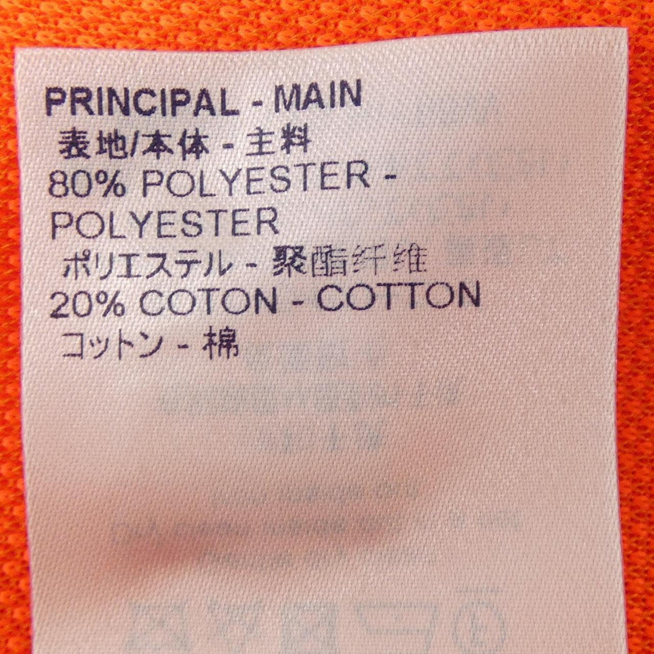 ルイヴィトン LOUIS VUITTON LVヴェジェトゥルレースエンブロイダリーTシャツ HIY88WTYS Tシャツ