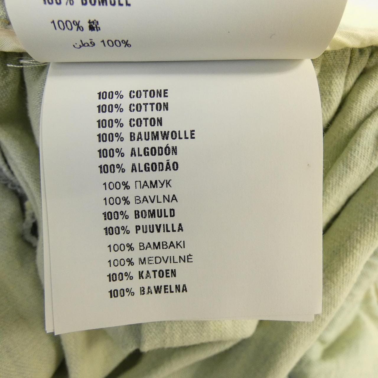 ミュウミュウ MIU MIU GWD177 1S95 スカート