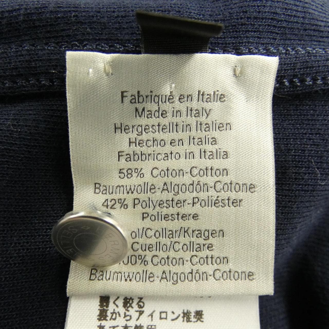 エルメス HERMES クルードセル メンズ H800271E ドゥブル･ジュー ポロシャツ
