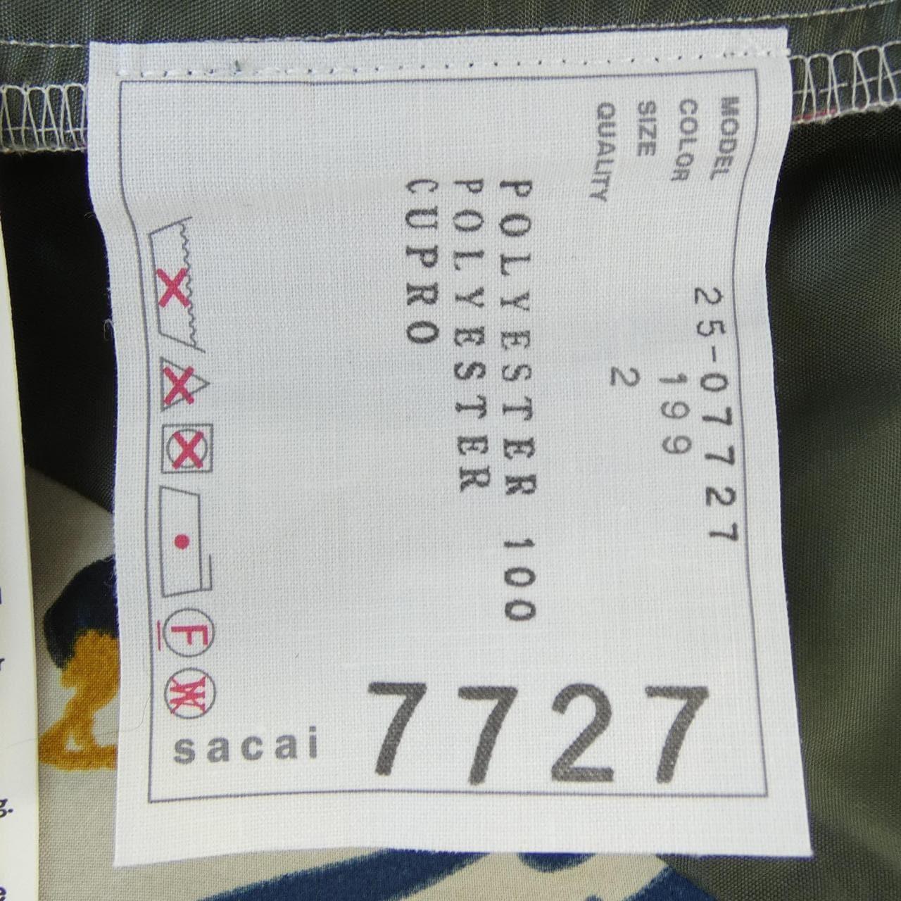 サカイ SACAI CAR RACE PRINT 25-07727 シャツ