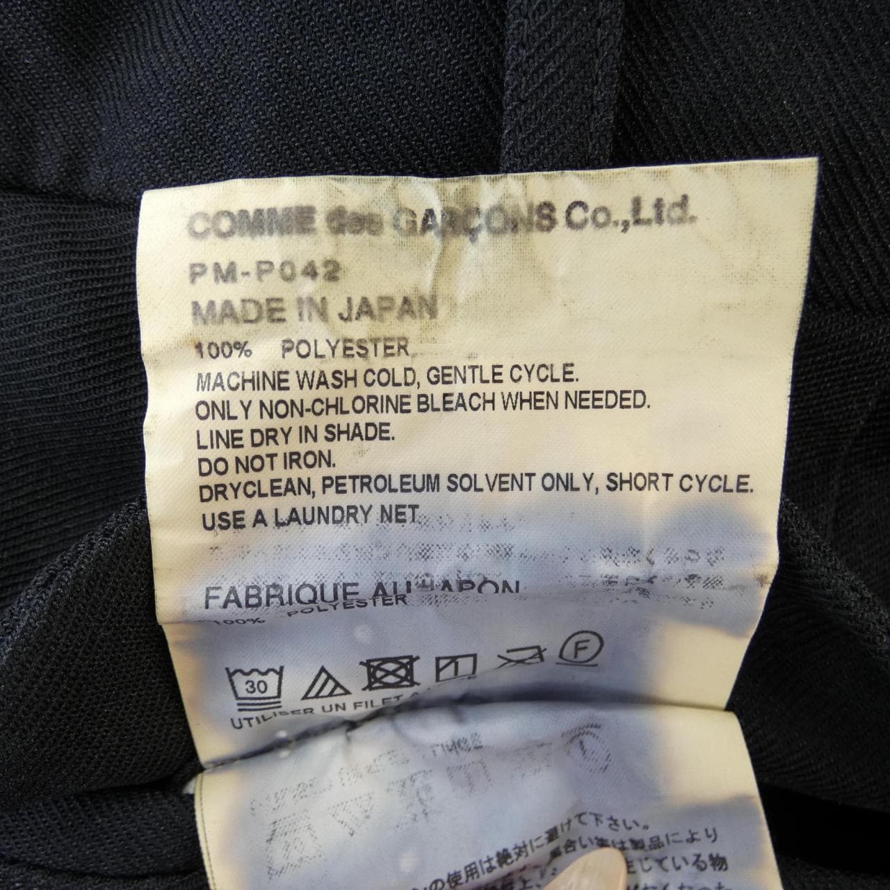 COMDEGARSONU PURUS GARCONS HOMME plus褲