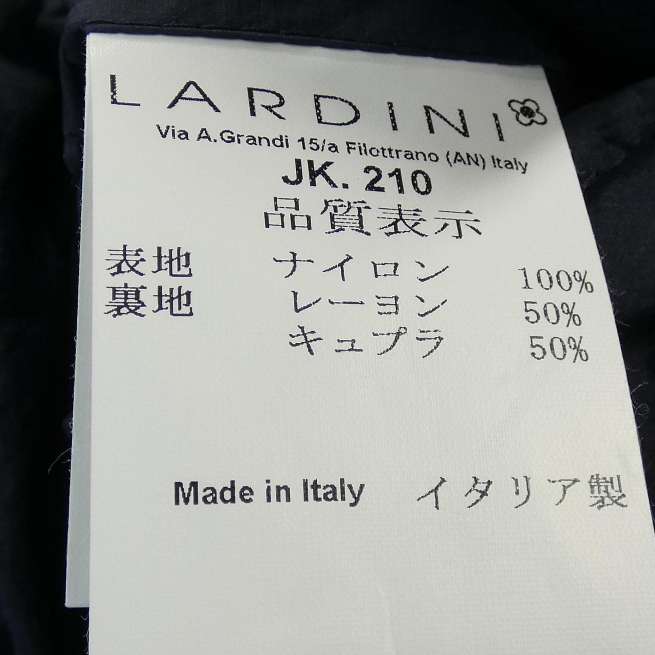 LARDINI jacket
