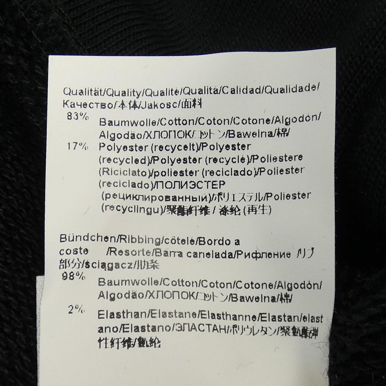 ヒューゴボス HUGO BOSS スウェット