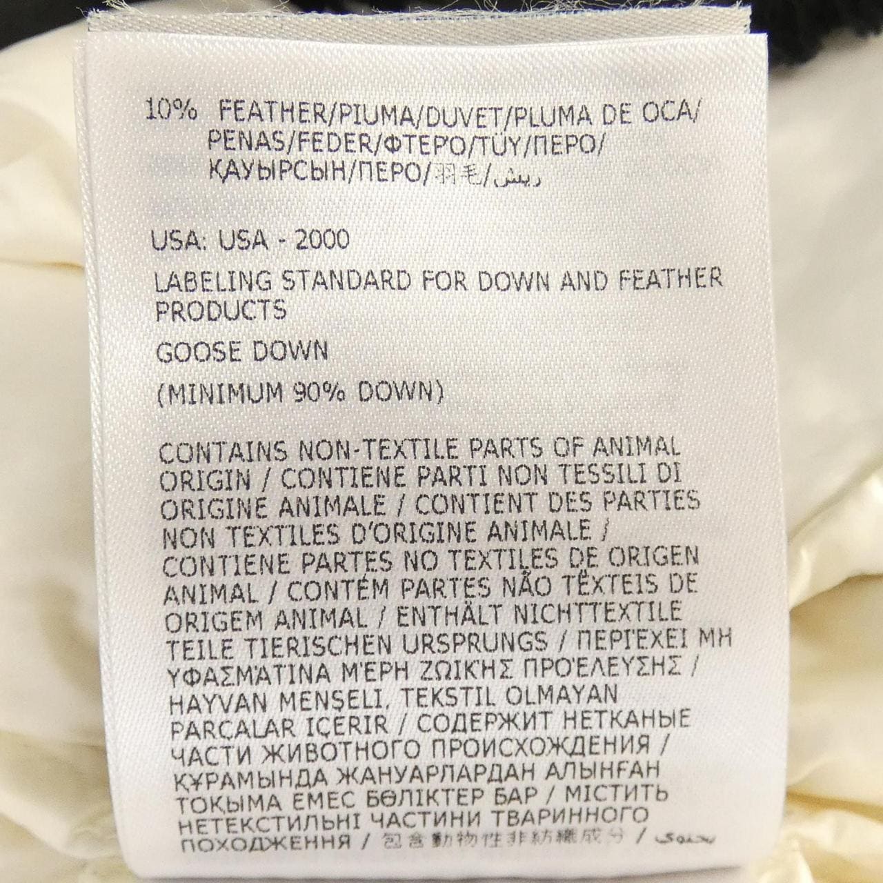 モンクレール MONCLER REMOULIS ダウンジャケット