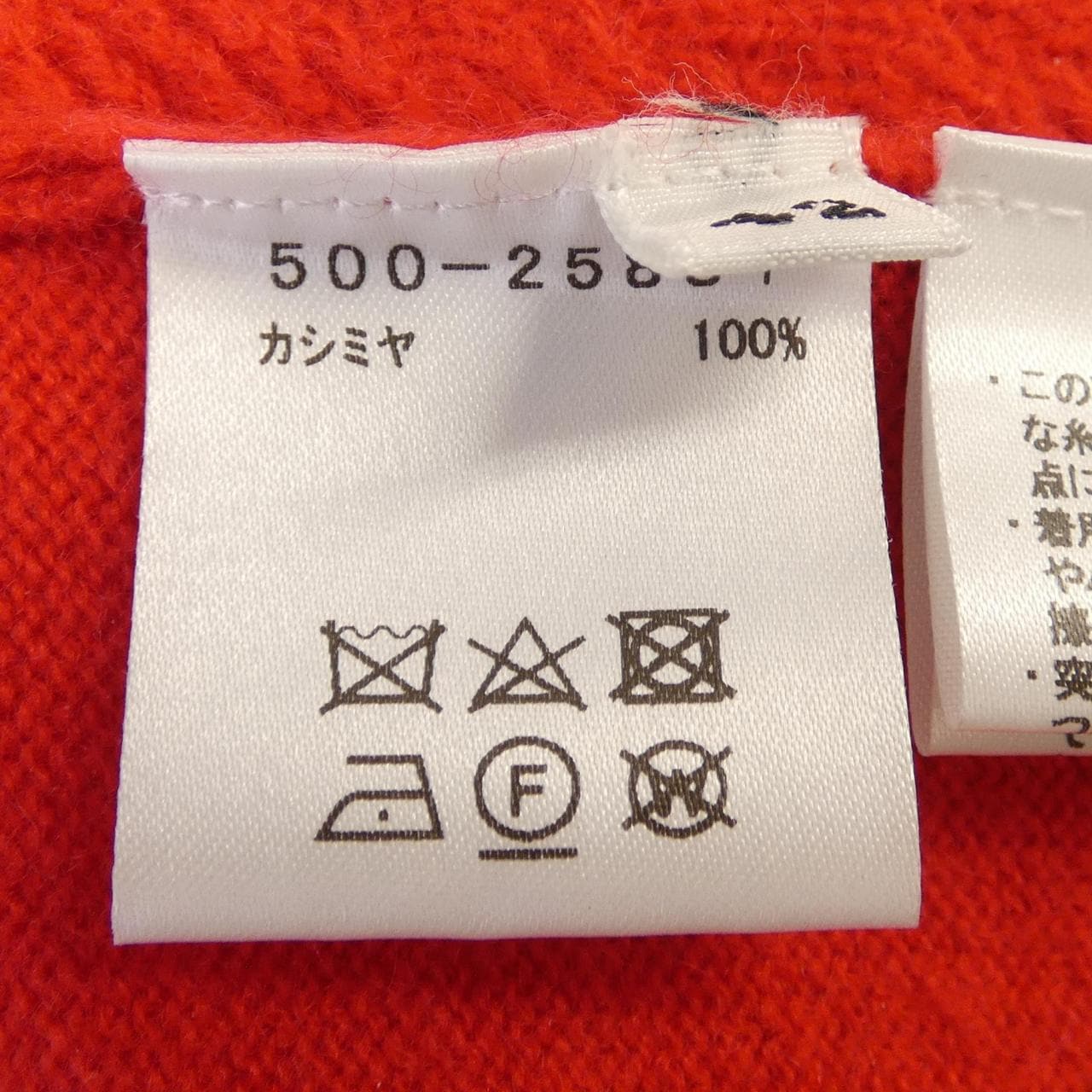 米蘭圓領mila schon開襟衫