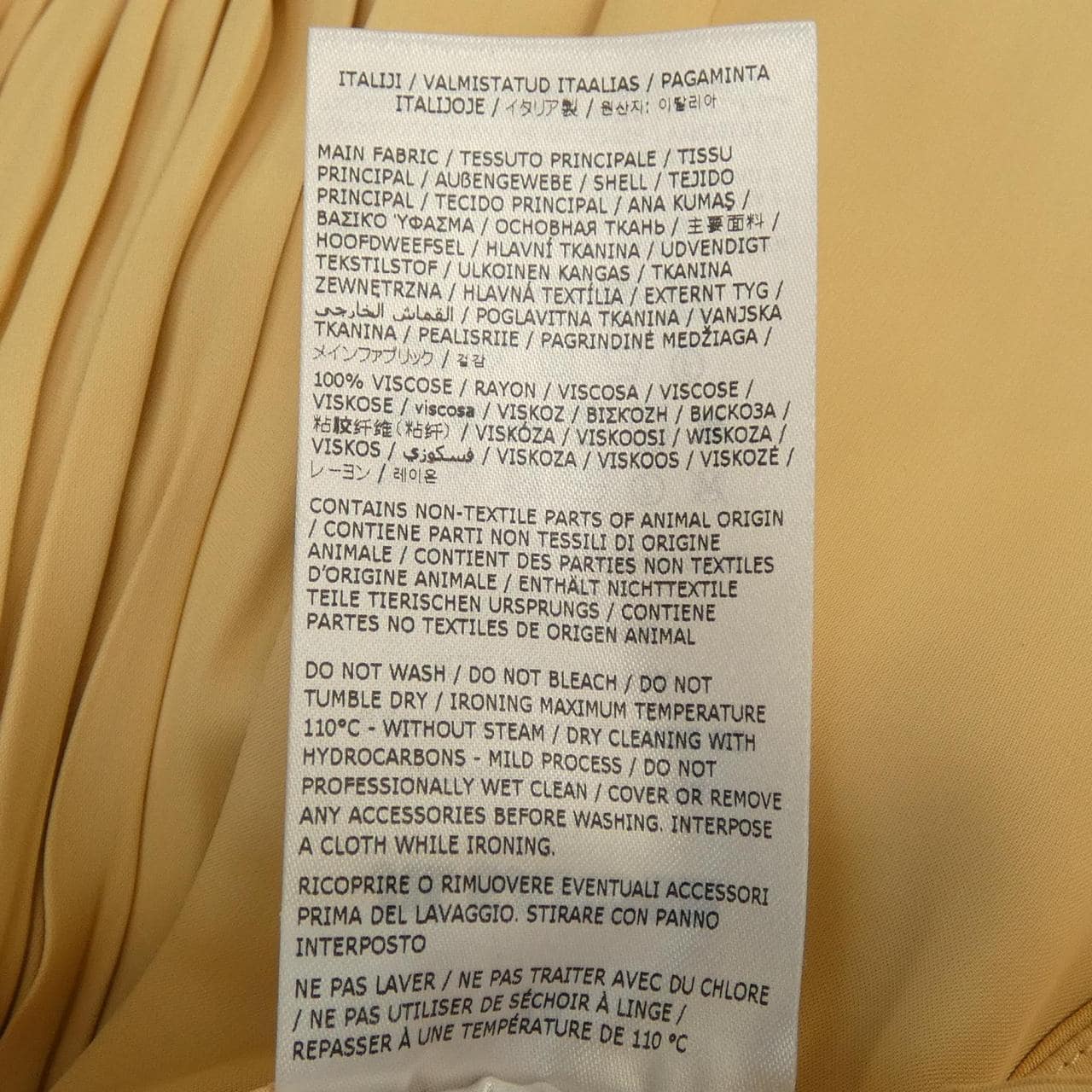 ジルサンダー JIL SANDER J02MA0005 スカート