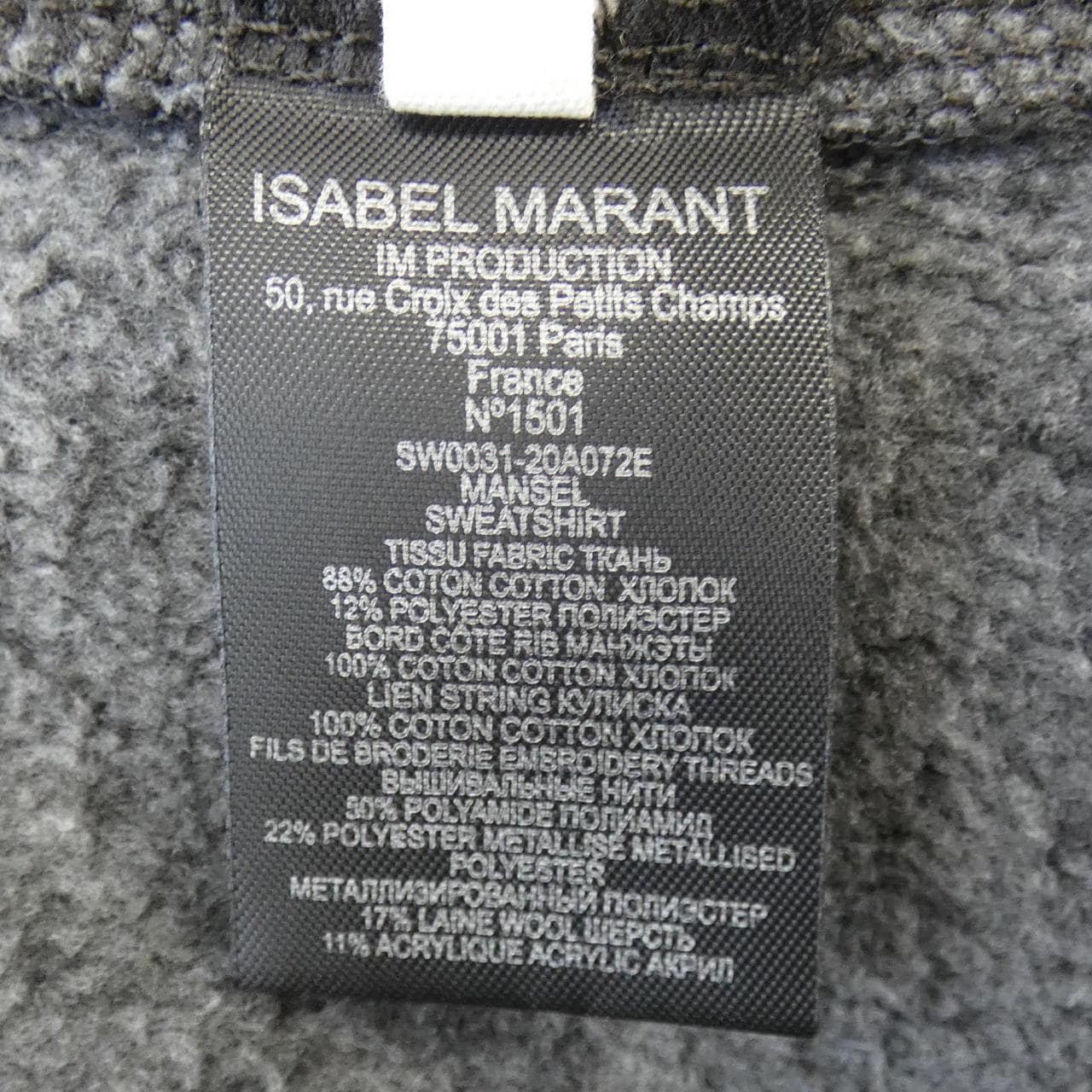 イザベルマラン ISABEL MARANT パーカー