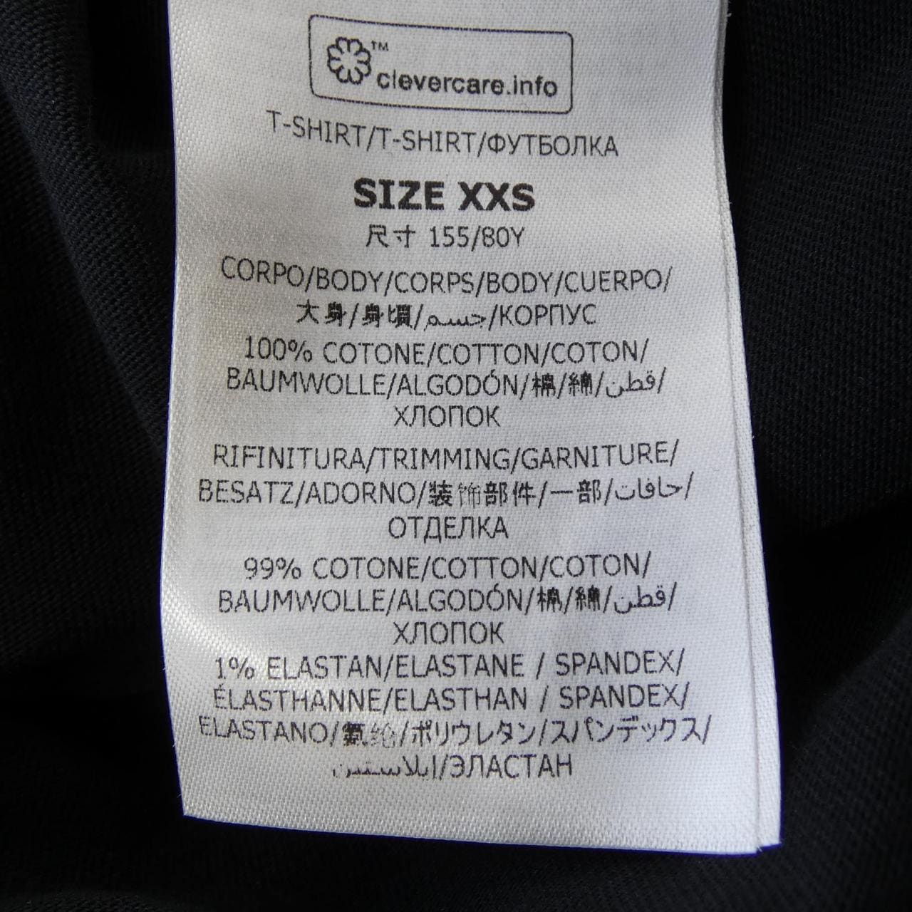 ステラマッカートニー STELLA MCCARTNEY レコードロンティ Tシャツ