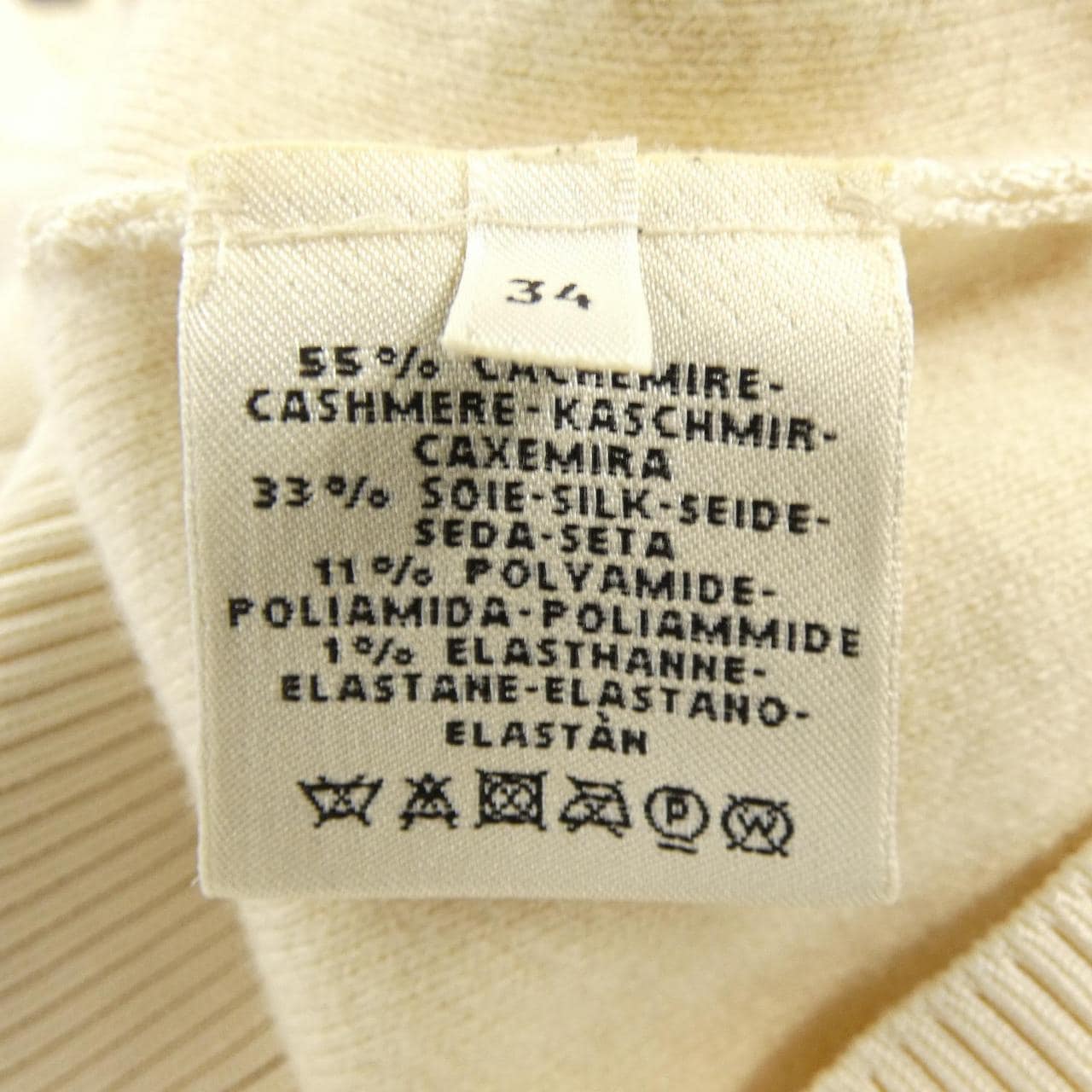 エルメス HERMES カレーシュ *97-7708 ニット