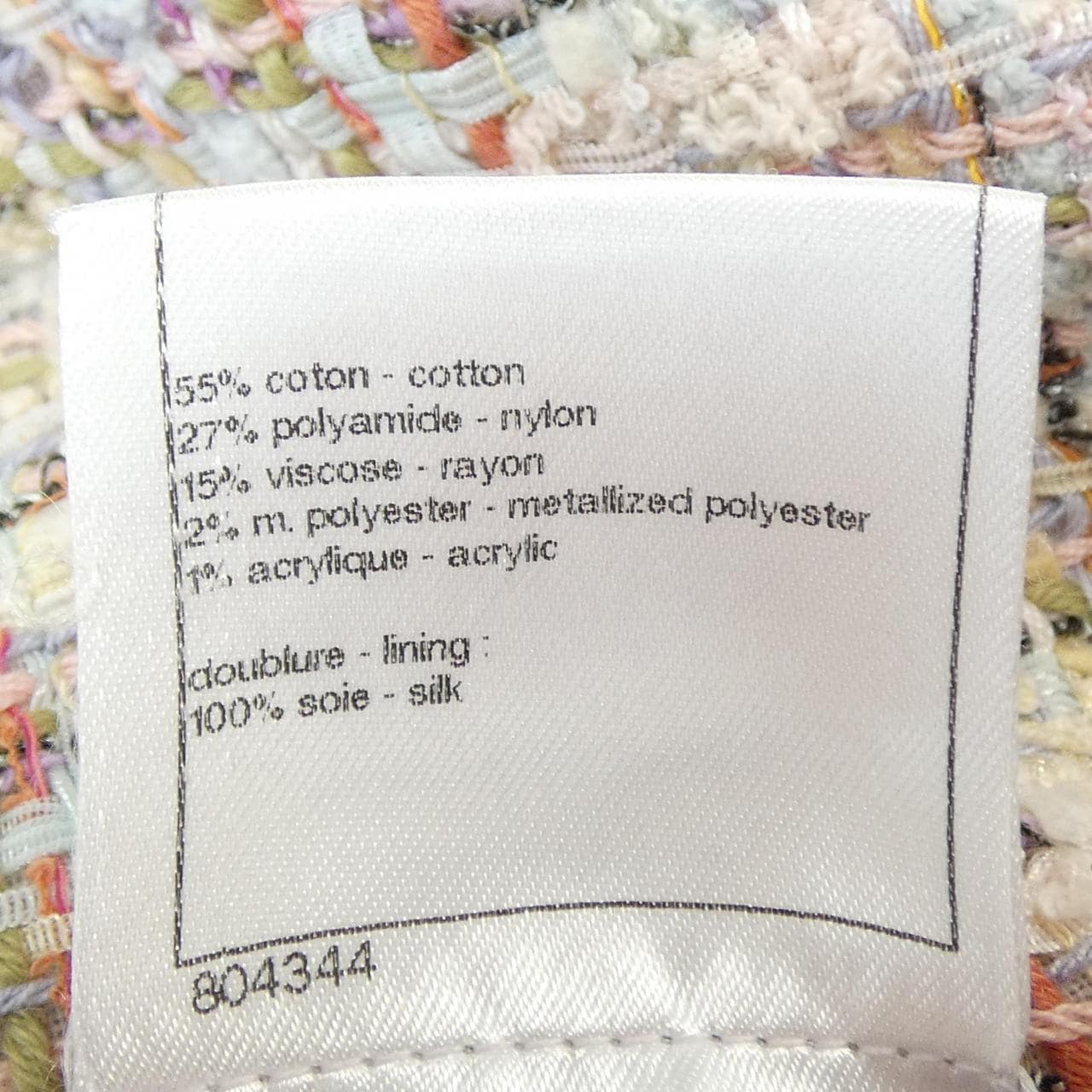 シャネル CHANEL P44988V25546 13C ジャケット