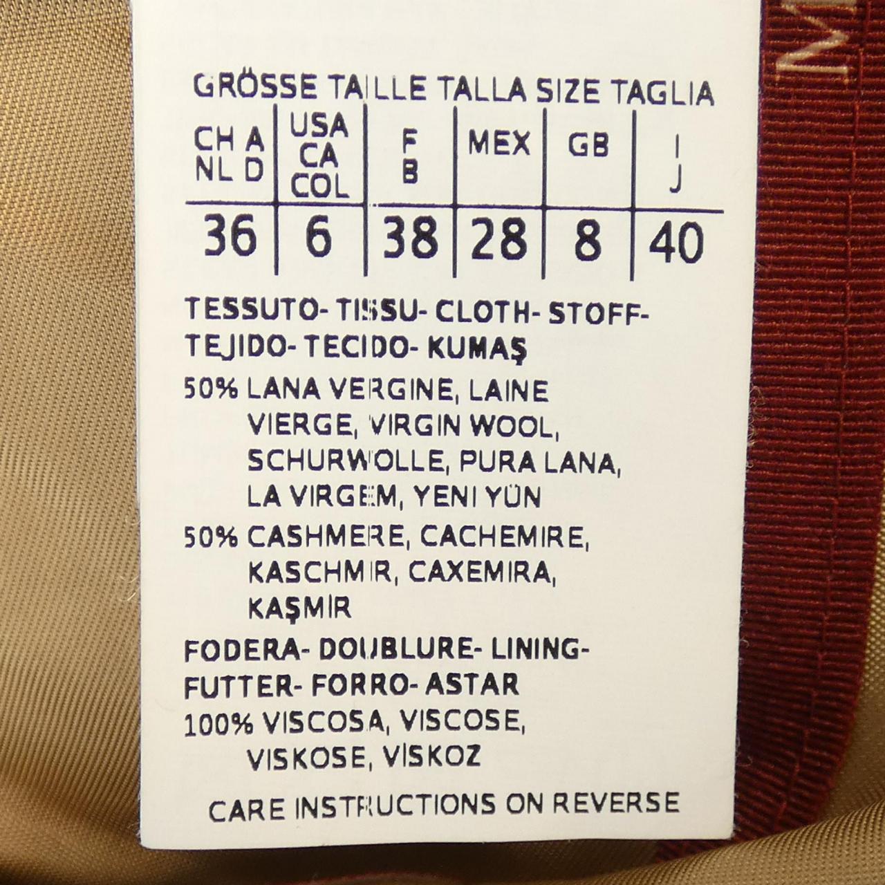 マックスマーラステュディオ Max Mara STUDIO 601605 コート