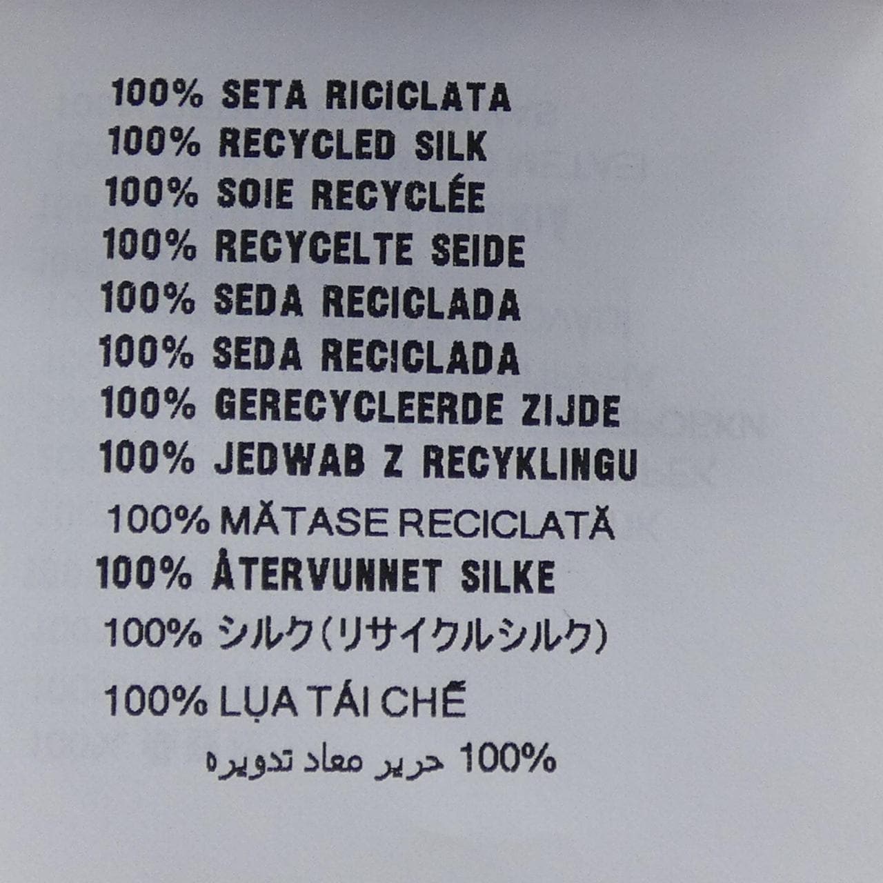 プラダ PRADA P29B73 SOOO 169G キャミソール
