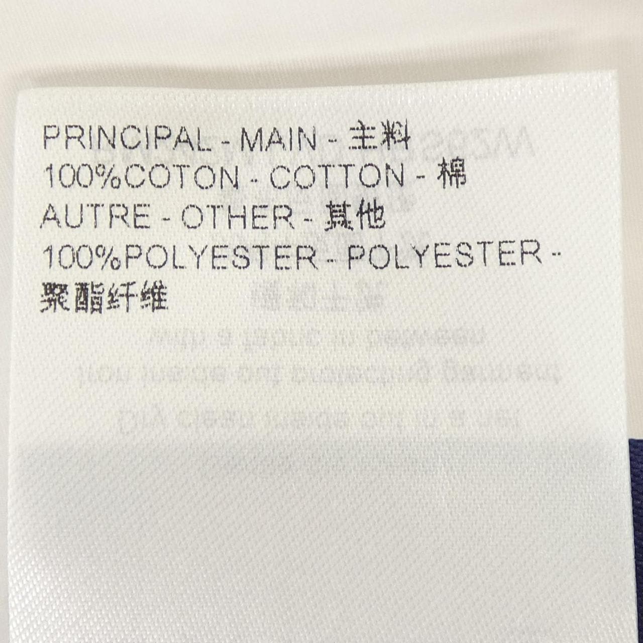 ルイヴィトン LOUIS VUITTON ロングスリーブコットンシャツ HRS62WLVD シャツ