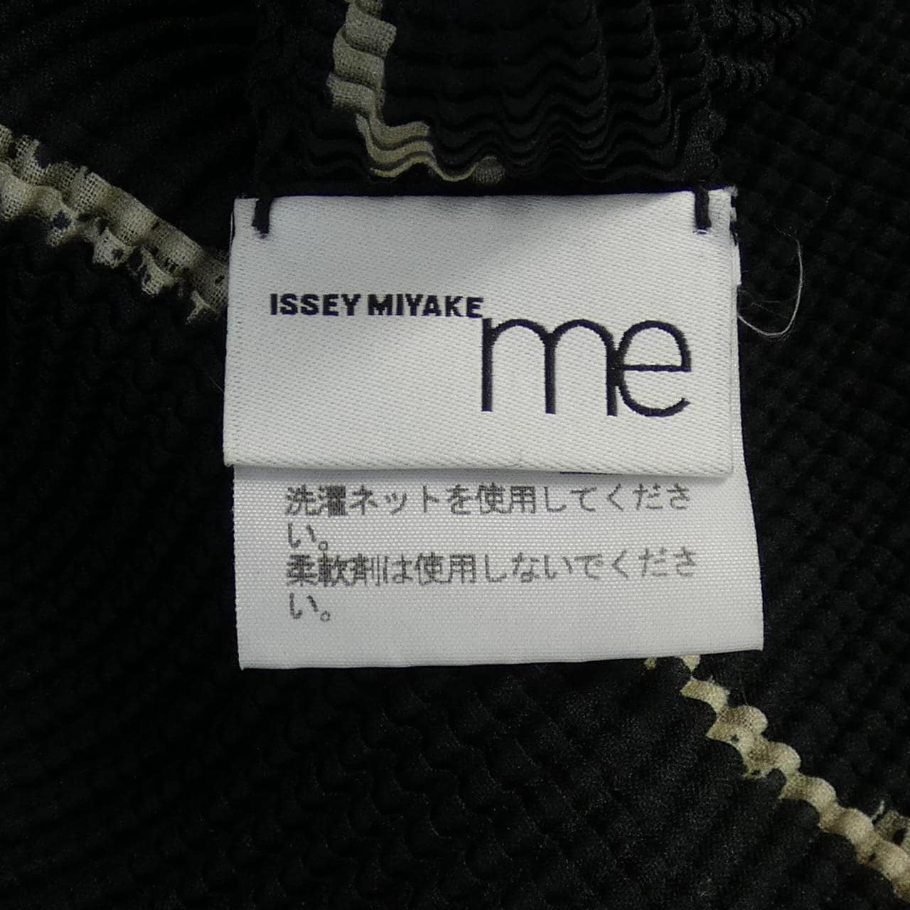 ミーイッセイミヤケ me ISSEY MIYAKE トップス