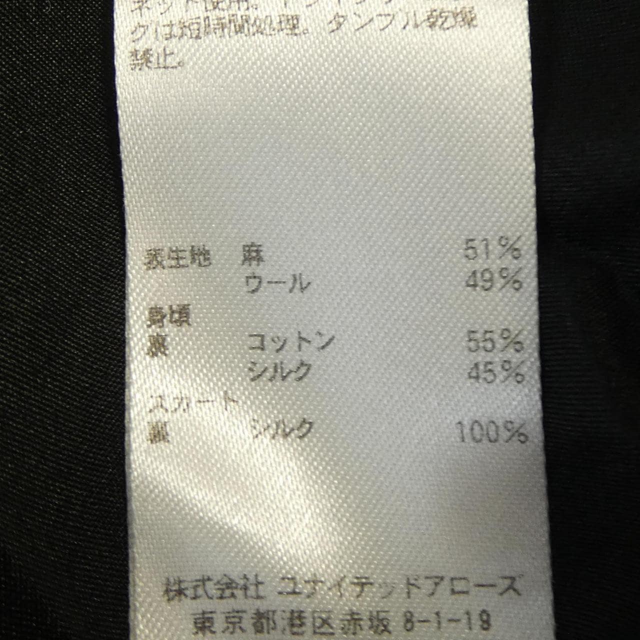 DRAWER连衣裙
