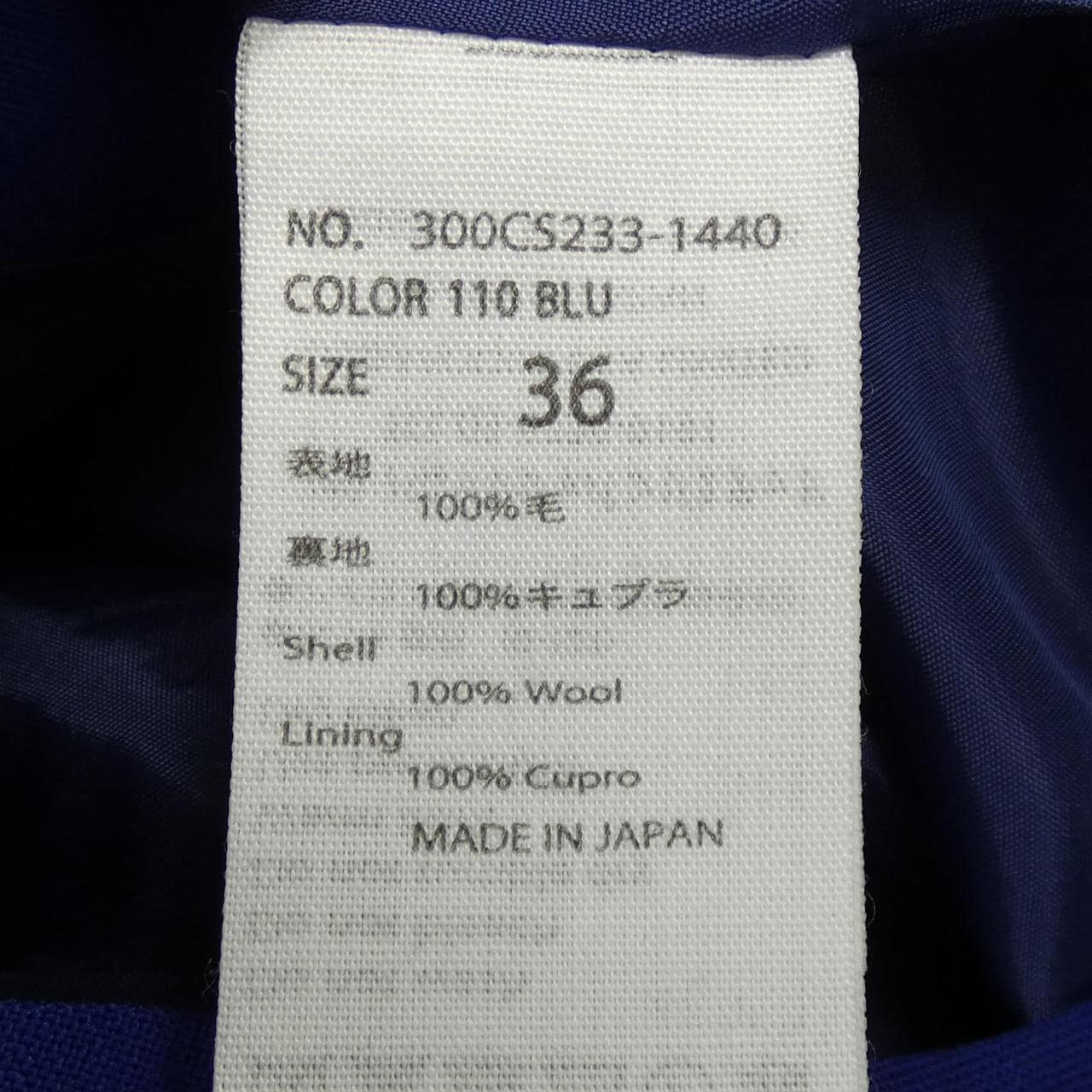 エンフォルド ENFOLD ワンピース